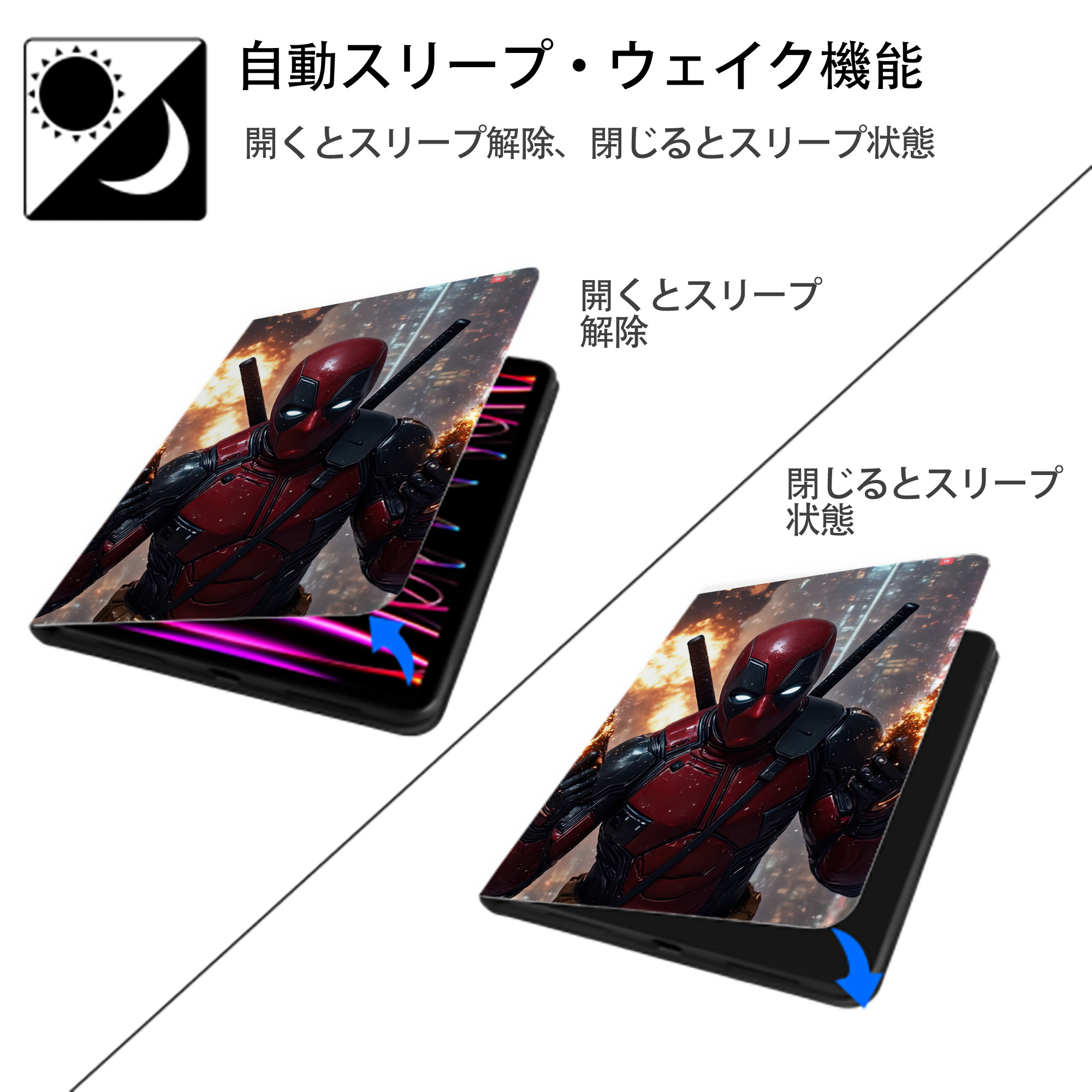 Deadpool デッドプール IPad ケース ペン収納付き 三つ折りスタンド PUレザー×シリコン 対応機種9.5/10.5/10.9インチ