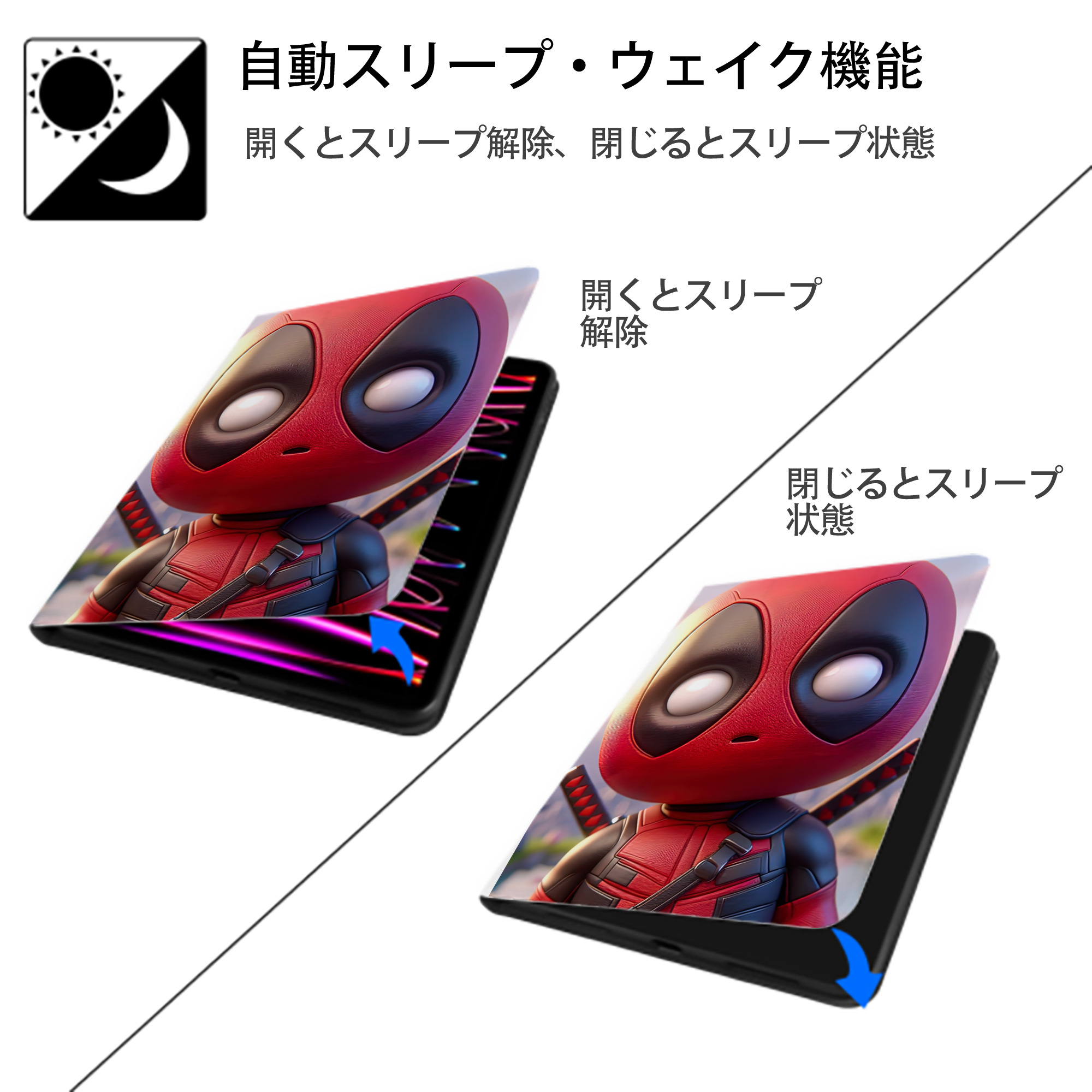 Deadpool デッドプール IPad ケース ペン収納付き 三つ折りスタンド PUレザー×シリコン 対応機種9.5/10.5/10.9インチ