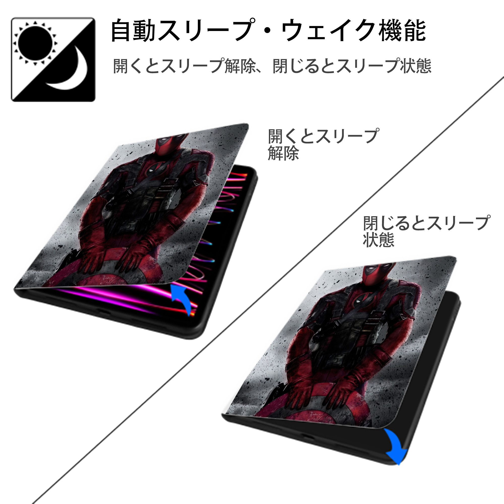 Deadpool デッドプール IPad ケース ペン収納付き 三つ折りスタンド PUレザー×シリコン 対応機種9.5/10.5/10.9インチ