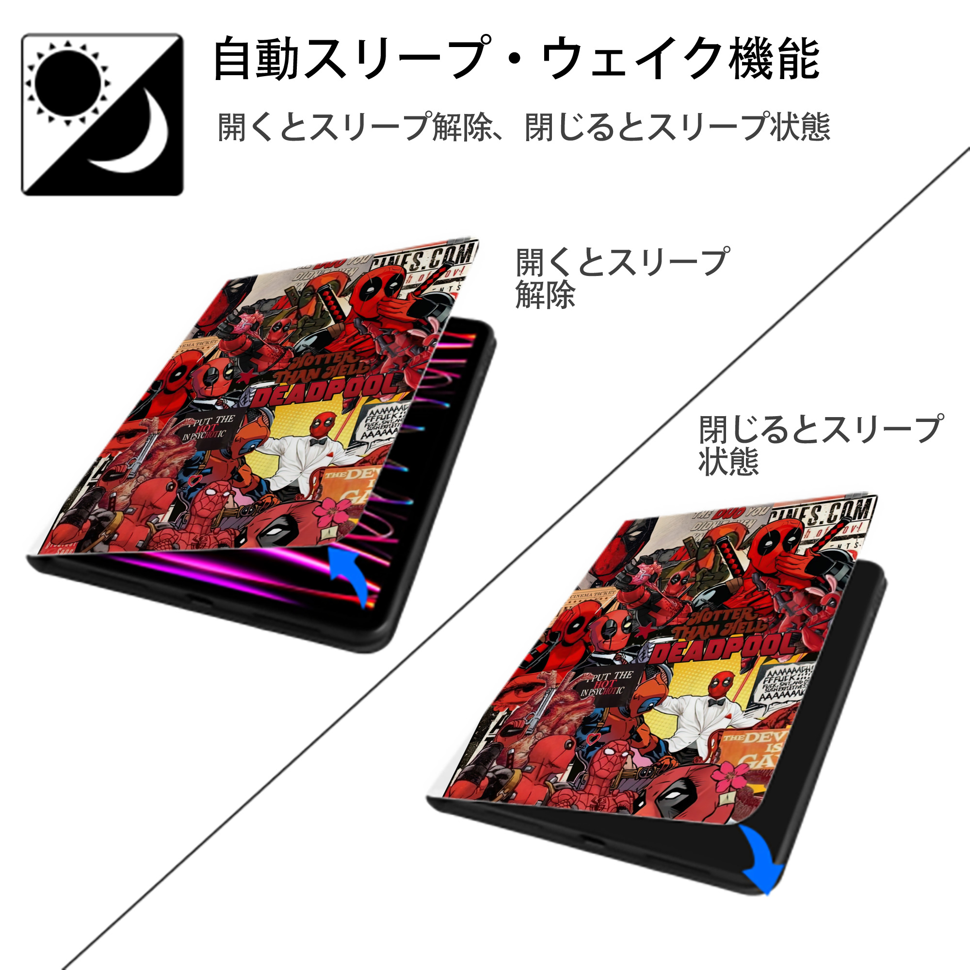 Deadpool デッドプール IPad ケース ペン収納付き 三つ折りスタンド PUレザー×シリコン 対応機種9.5/10.5/10.9インチ