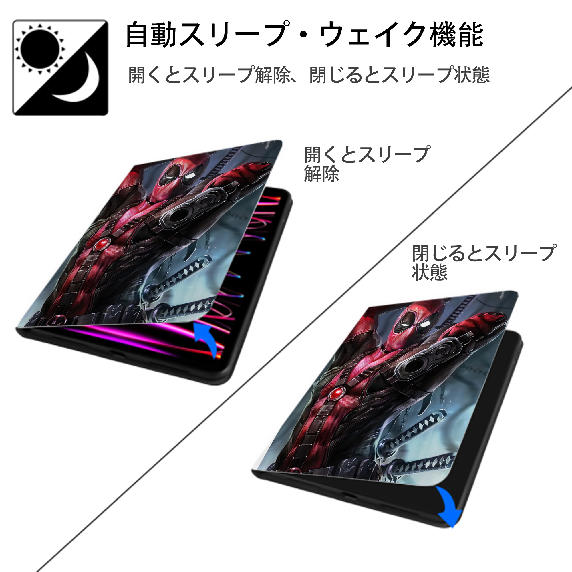 Deadpool デッドプール IPad ケース ペン収納付き 三つ折りスタンド PUレザー×シリコン 対応機種9.5/10.5/10.9インチ