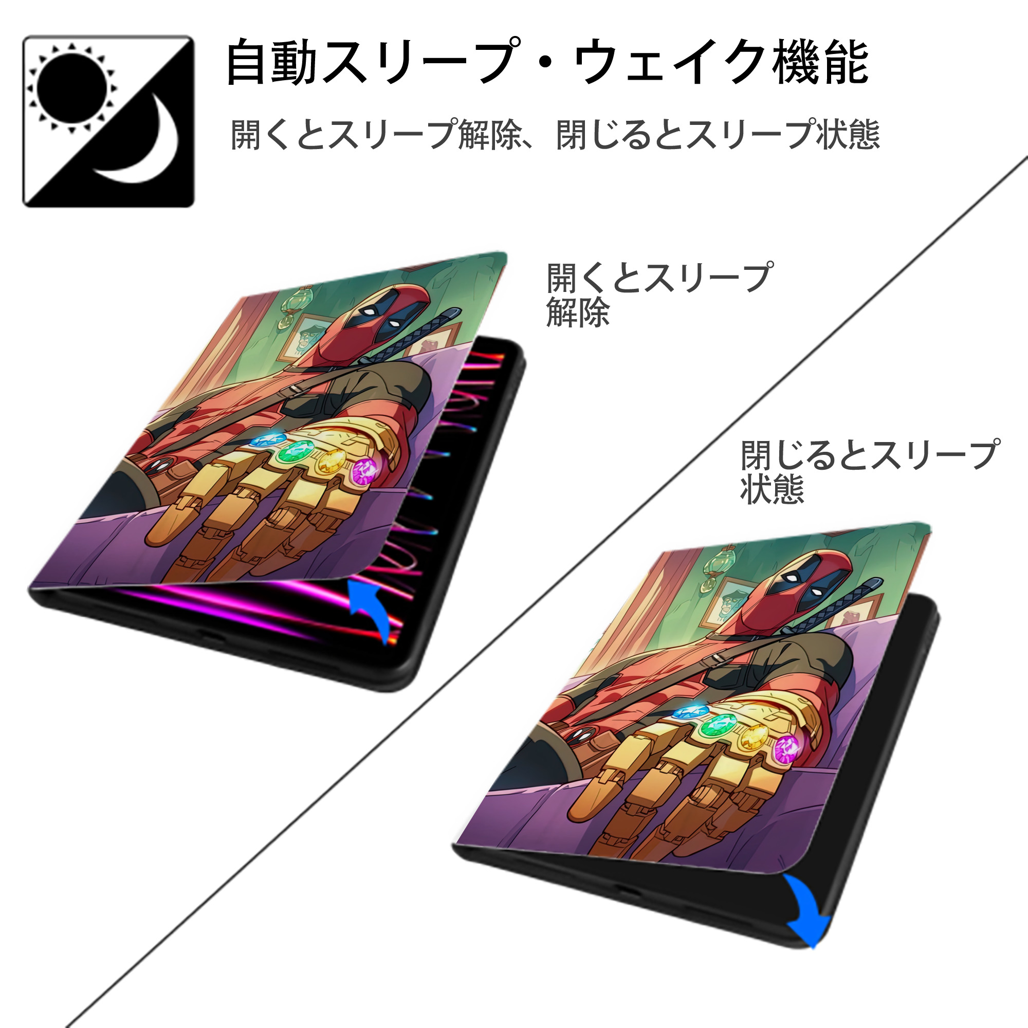 Deadpool デッドプール IPad ケース ペン収納付き 三つ折りスタンド PUレザー×シリコン 対応機種9.5/10.5/10.9インチ