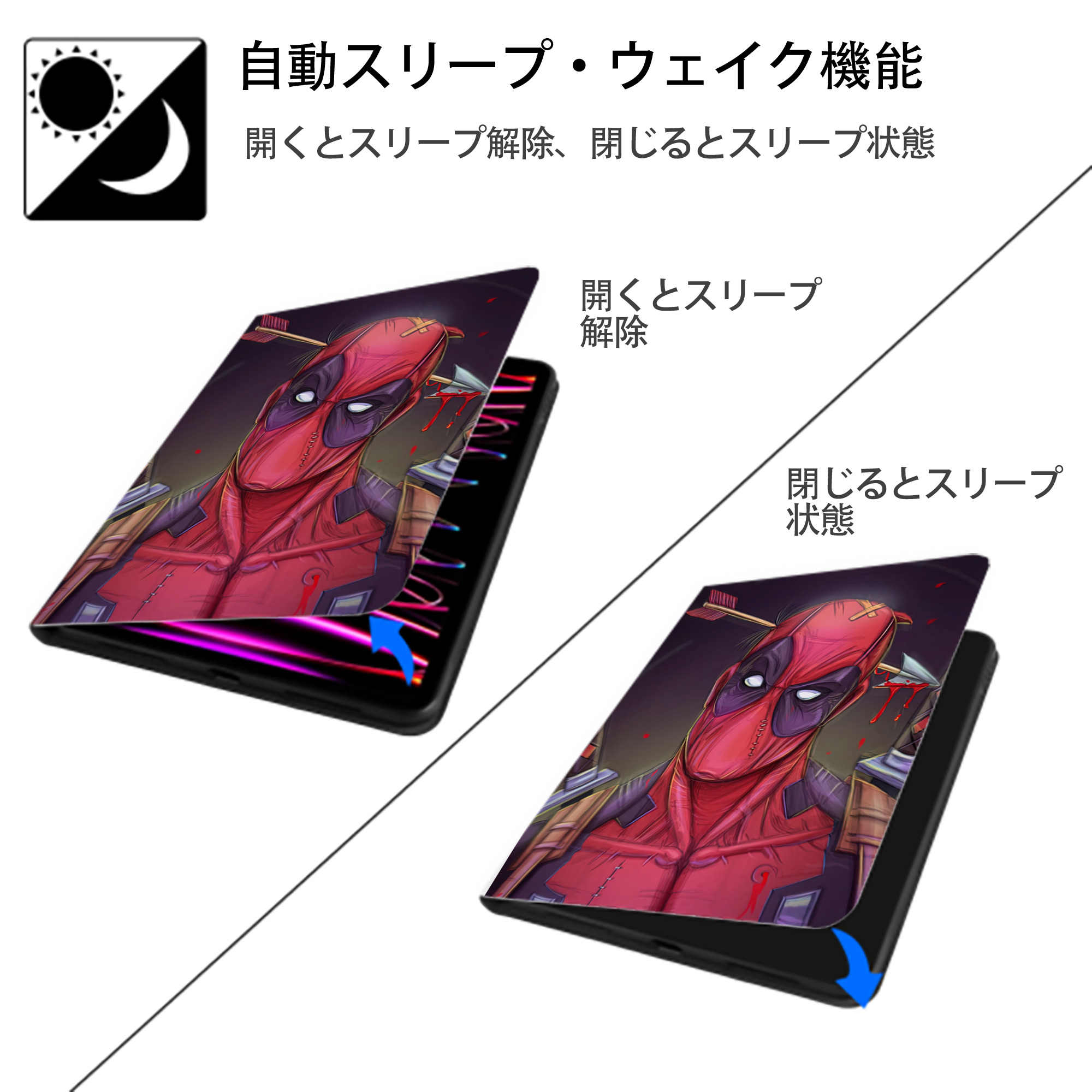 Deadpool デッドプール IPad ケース ペン収納付き 三つ折りスタンド PUレザー×シリコン 対応機種9.5/10.5/10.9インチ