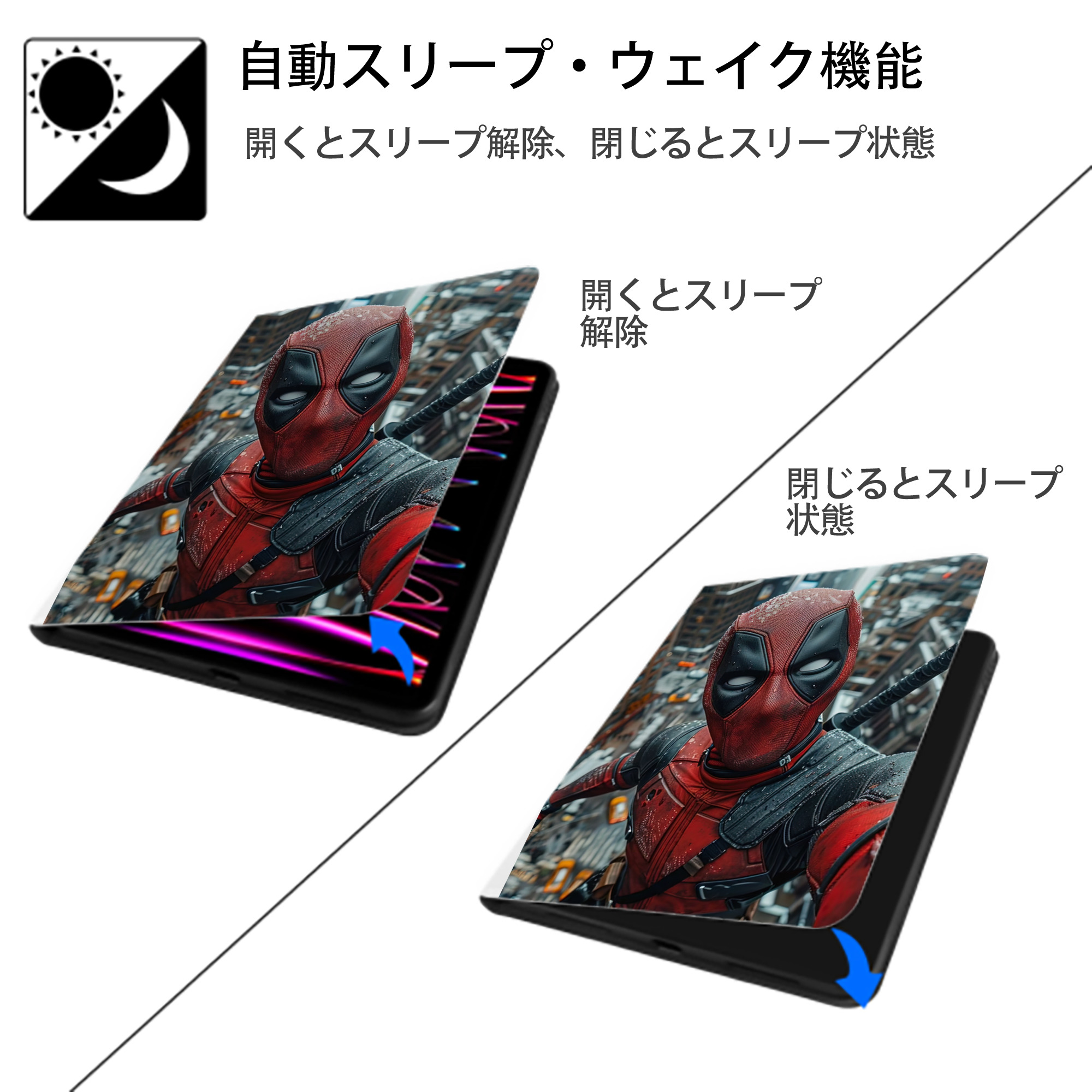 Deadpool デッドプール IPad ケース ペン収納付き 三つ折りスタンド PUレザー×シリコン 対応機種9.5/10.5/10.9インチ