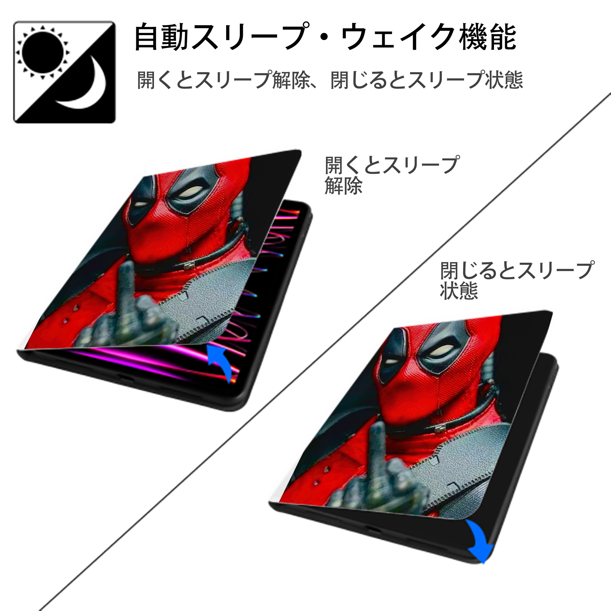 Deadpool デッドプール IPad ケース ペン収納付き 三つ折りスタンド PUレザー×シリコン 対応機種9.5/10.5/10.9インチ