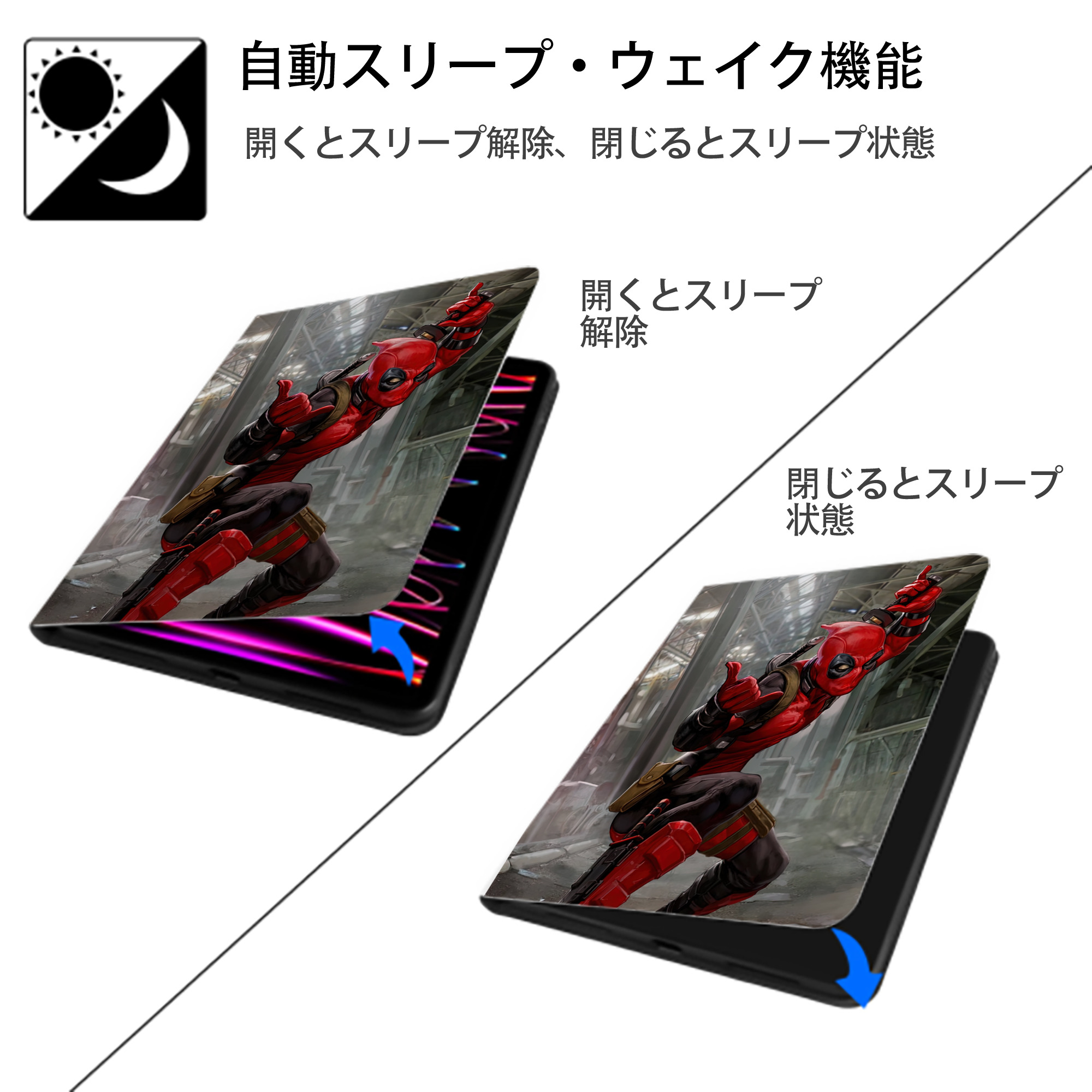 Deadpool デッドプール IPad ケース ペン収納付き 三つ折りスタンド PUレザー×シリコン 対応機種9.5/10.5/10.9インチ