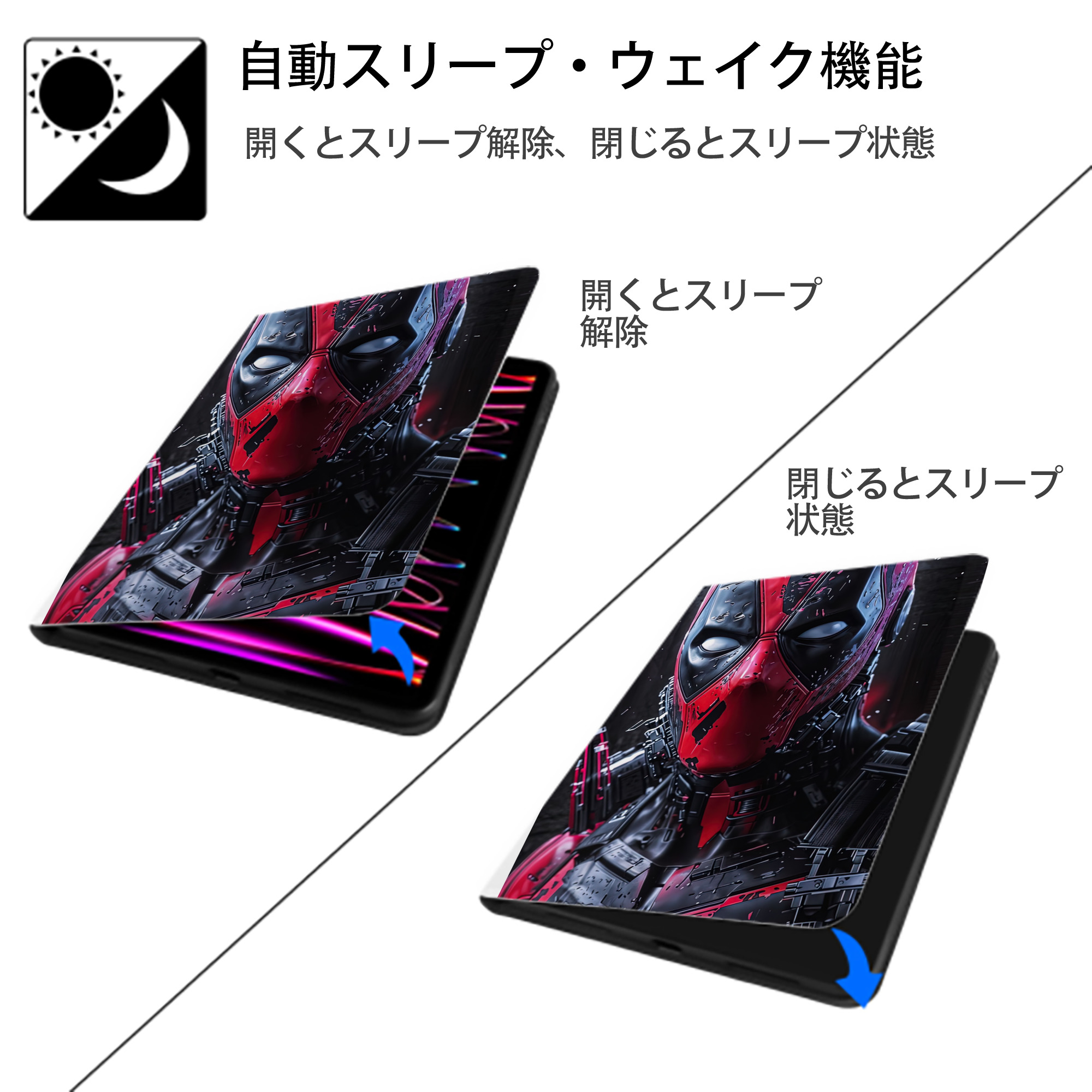 Deadpool デッドプール IPad ケース ペン収納付き 三つ折りスタンド PUレザー×シリコン 対応機種9.5/10.5/10.9インチ