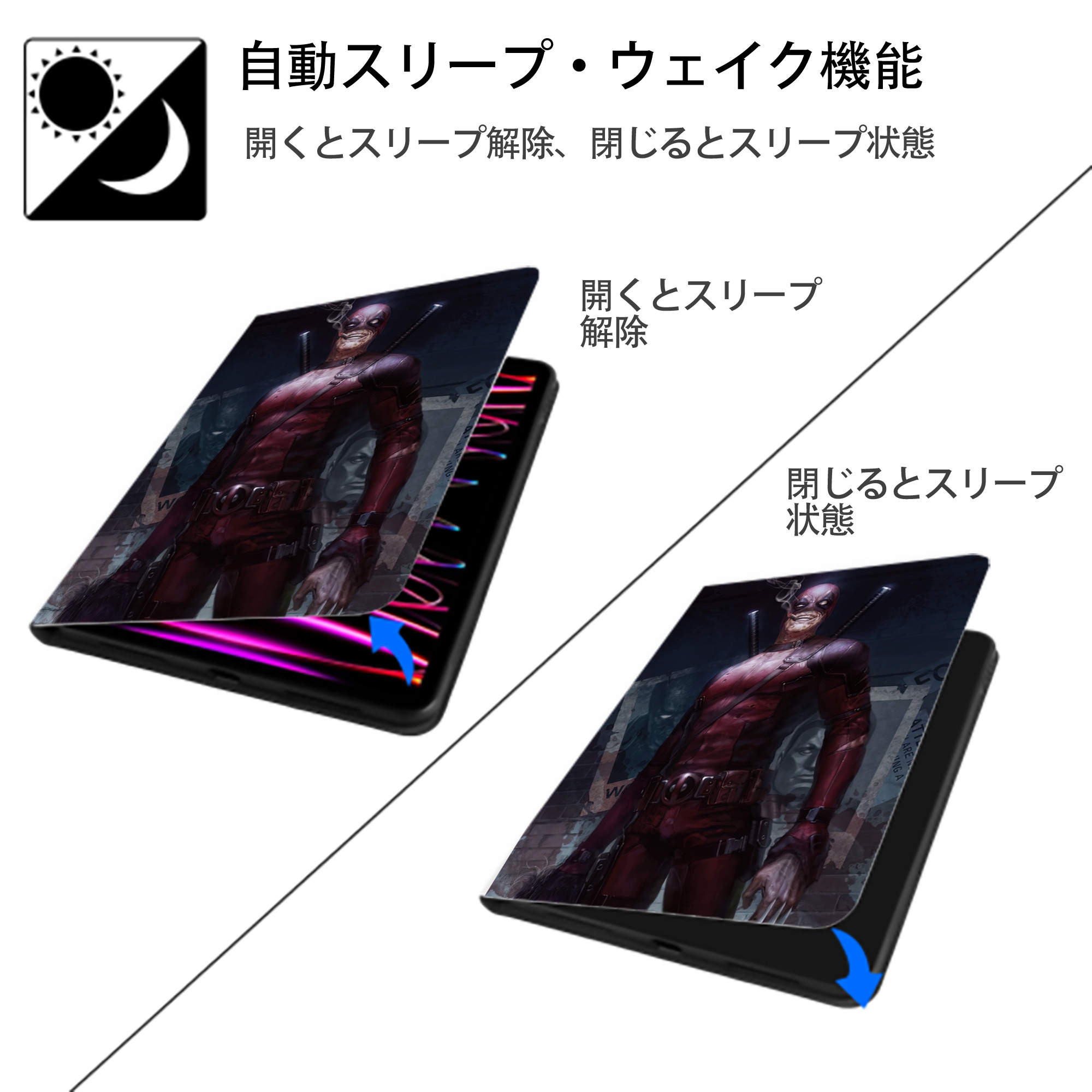 Deadpool デッドプール IPad ケース ペン収納付き 三つ折りスタンド PUレザー×シリコン 対応機種9.5/10.5/10.9インチ