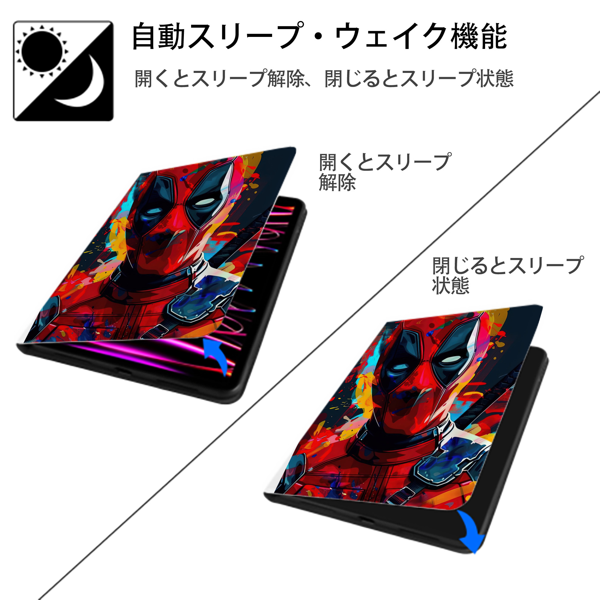 Deadpool デッドプール IPad ケース ペン収納付き 三つ折りスタンド PUレザー×シリコン 対応機種9.5/10.5/10.9インチ