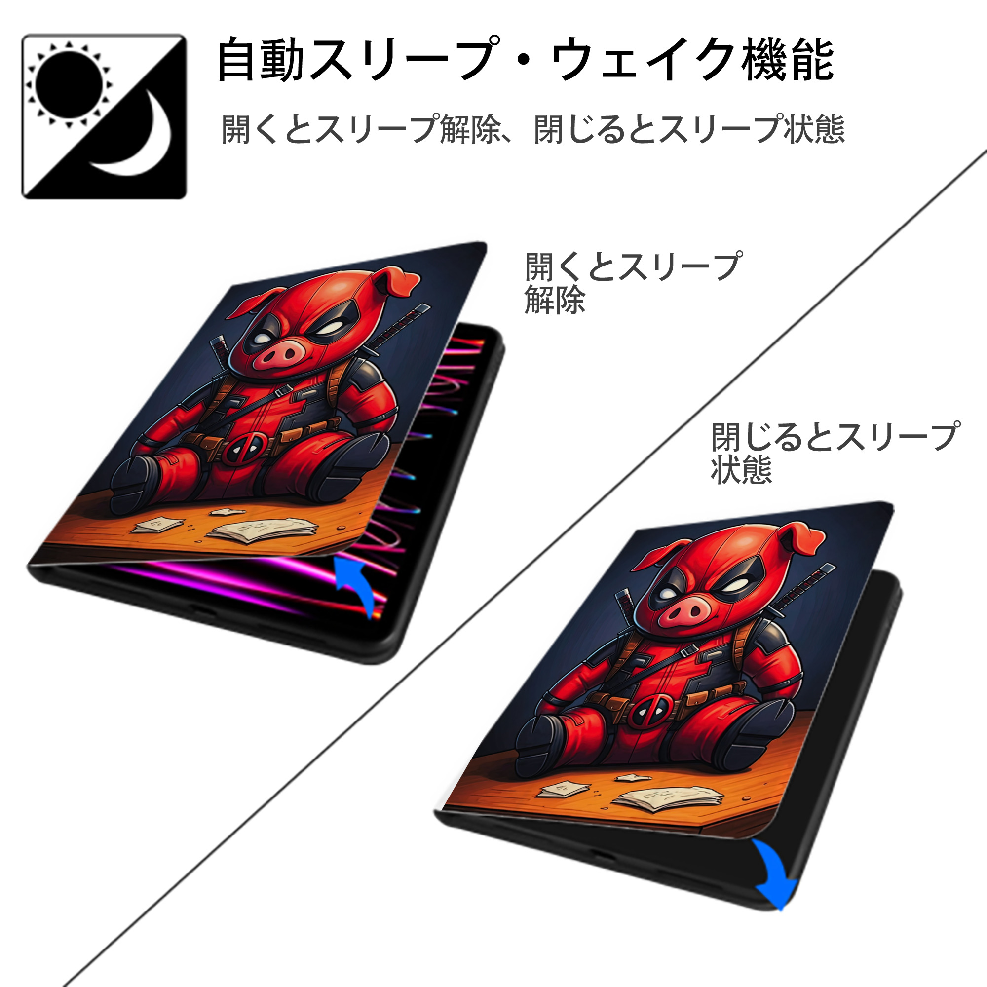Deadpool デッドプール IPad ケース ペン収納付き 三つ折りスタンド PUレザー×シリコン 対応機種9.5/10.5/10.9インチ
