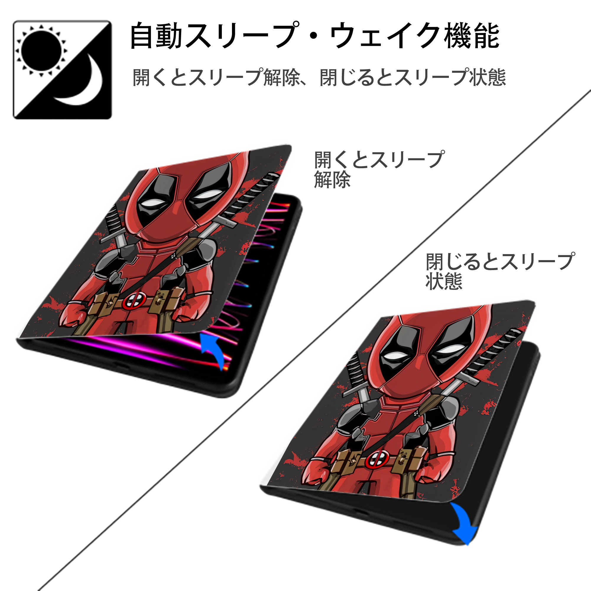 Deadpool デッドプール IPad ケース ペン収納付き 三つ折りスタンド PUレザー×シリコン 対応機種9.5/10.5/10.9インチ