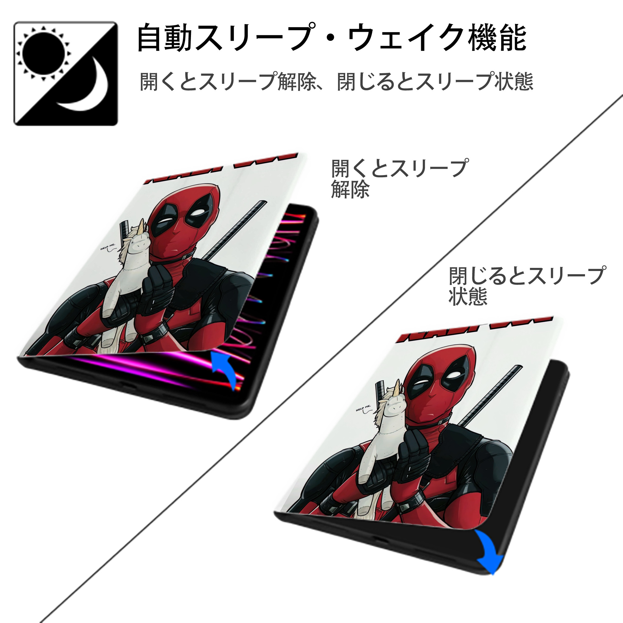 Deadpool デッドプール IPad ケース ペン収納付き 三つ折りスタンド PUレザー×シリコン 対応機種9.5/10.5/10.9インチ