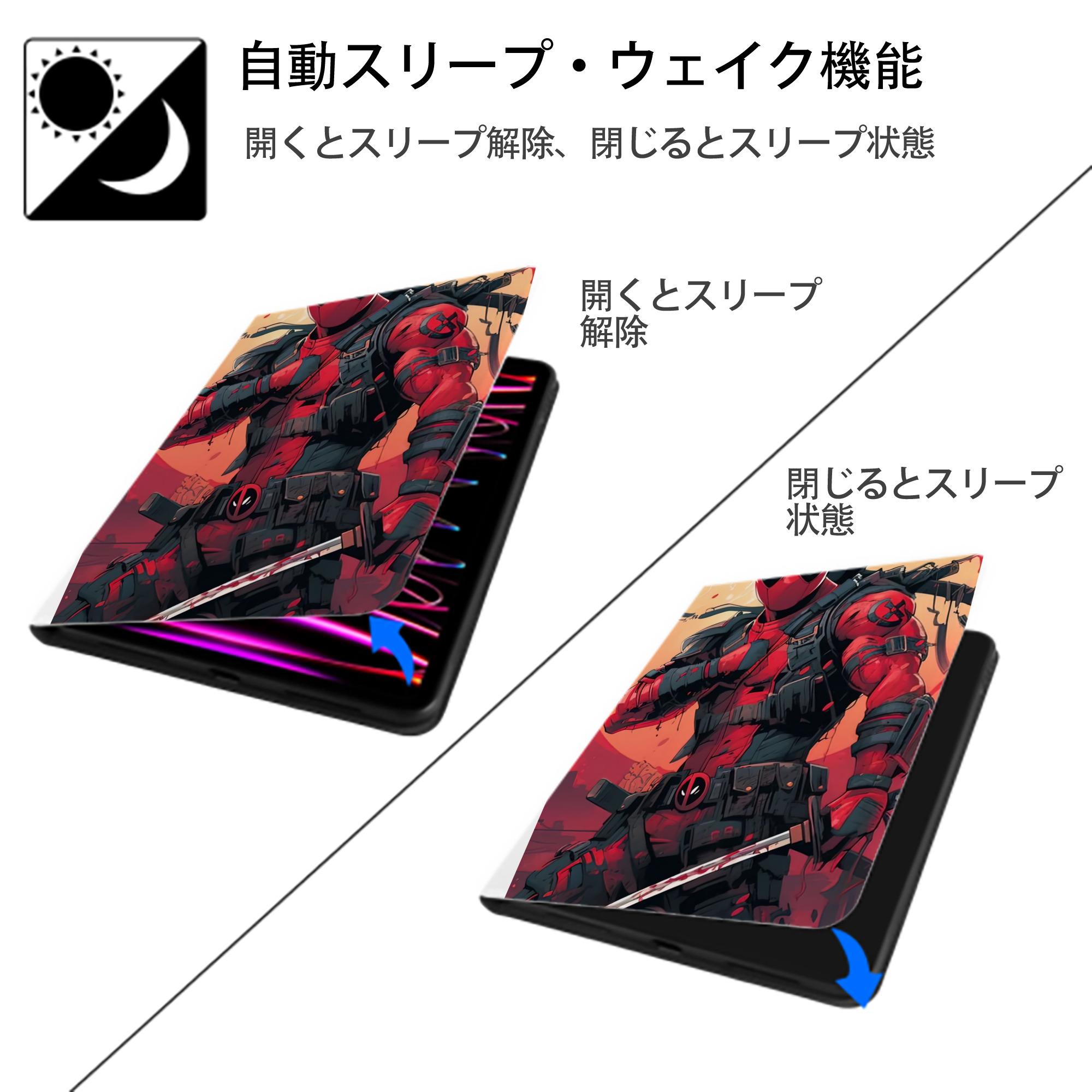 Deadpool デッドプール IPad ケース ペン収納付き 三つ折りスタンド PUレザー×シリコン 対応機種9.5/10.5/10.9インチ
