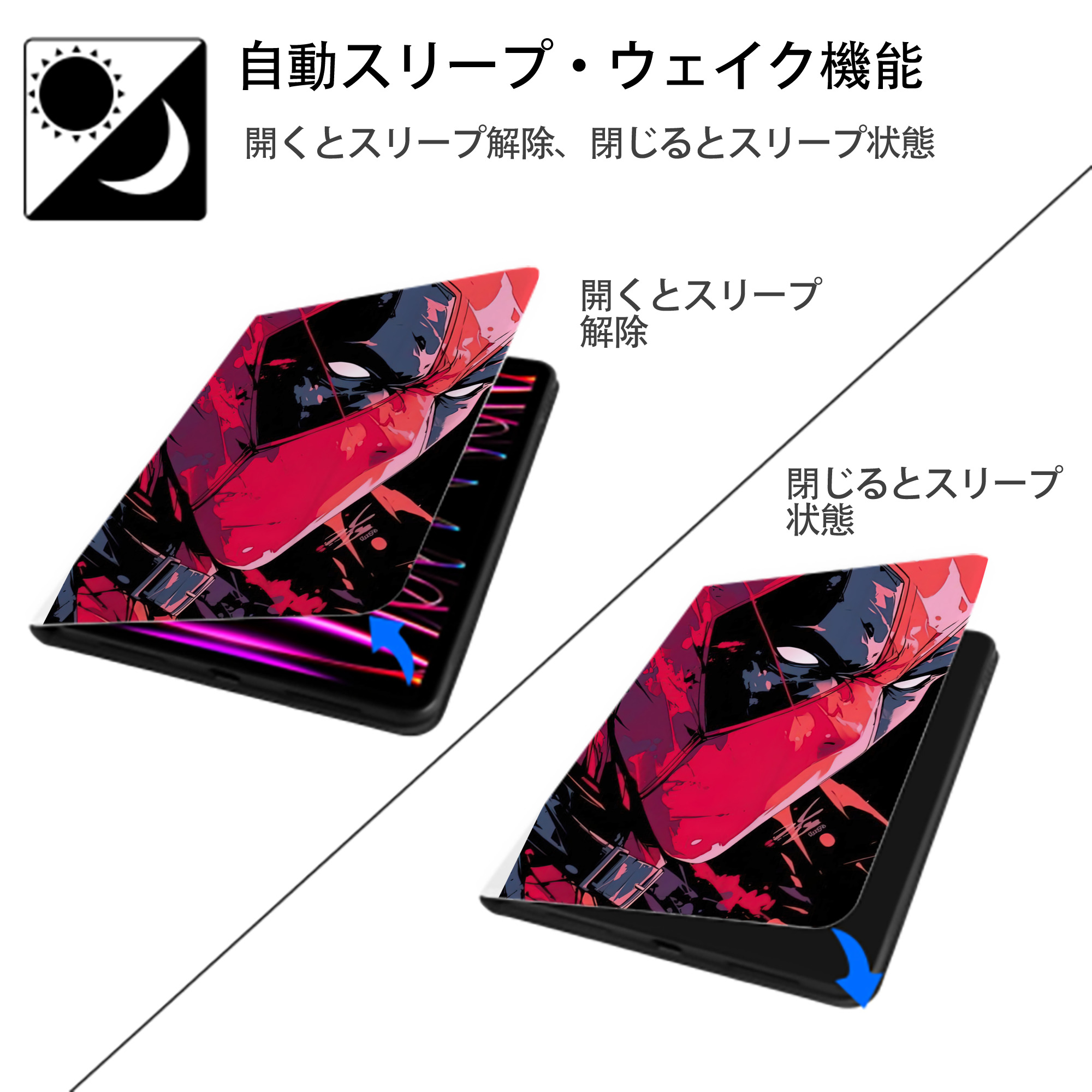Deadpool デッドプール IPad ケース ペン収納付き 三つ折りスタンド PUレザー×シリコン 対応機種9.5/10.5/10.9インチ