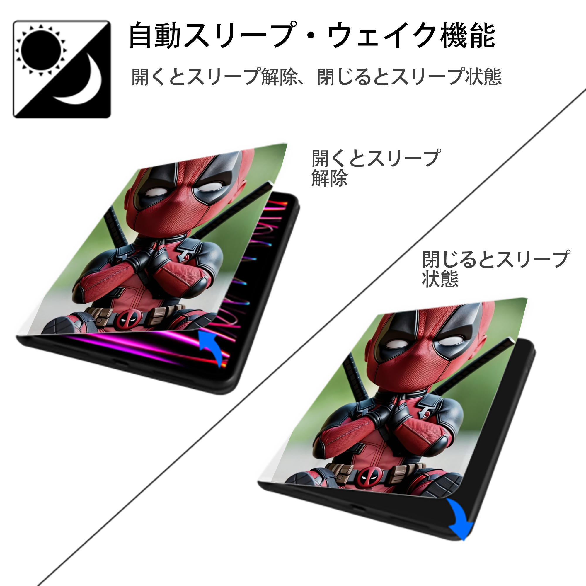 Deadpool デッドプール IPad ケース ペン収納付き 三つ折りスタンド PUレザー×シリコン 対応機種9.5/10.5/10.9インチ