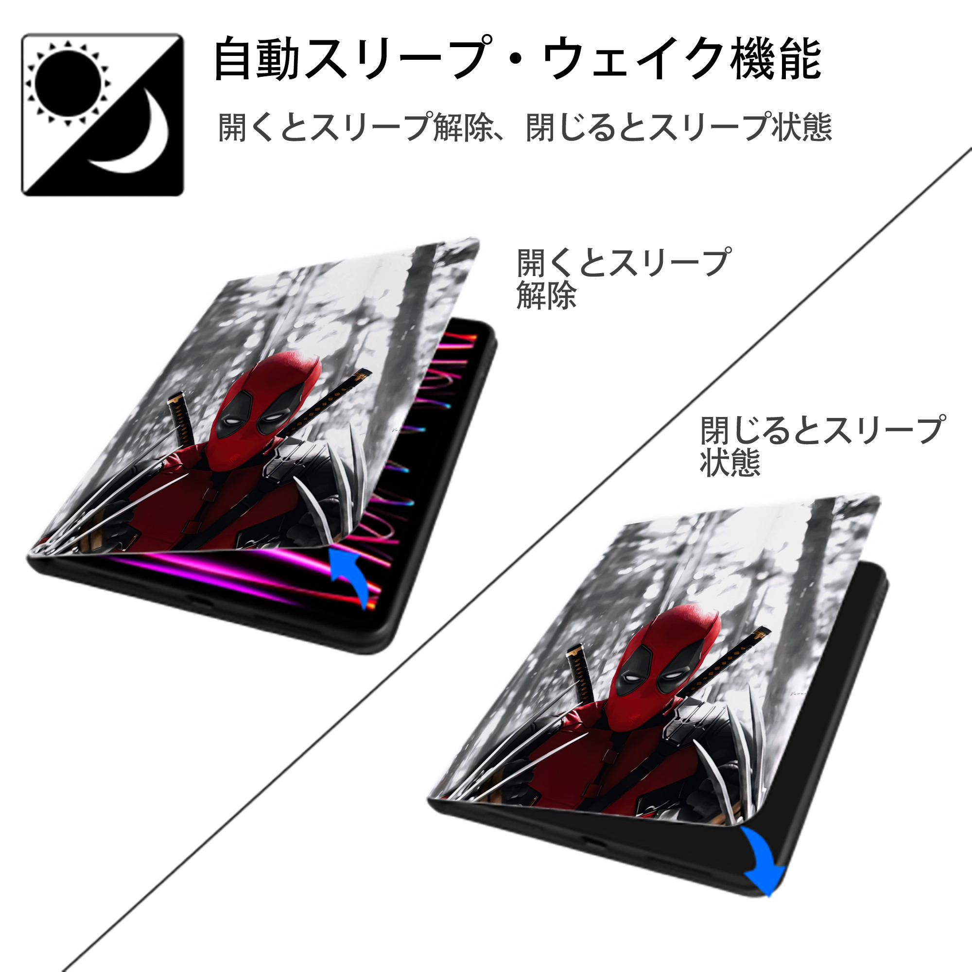 Deadpool デッドプール IPad ケース ペン収納付き 三つ折りスタンド PUレザー×シリコン 対応機種9.5/10.5/10.9インチ