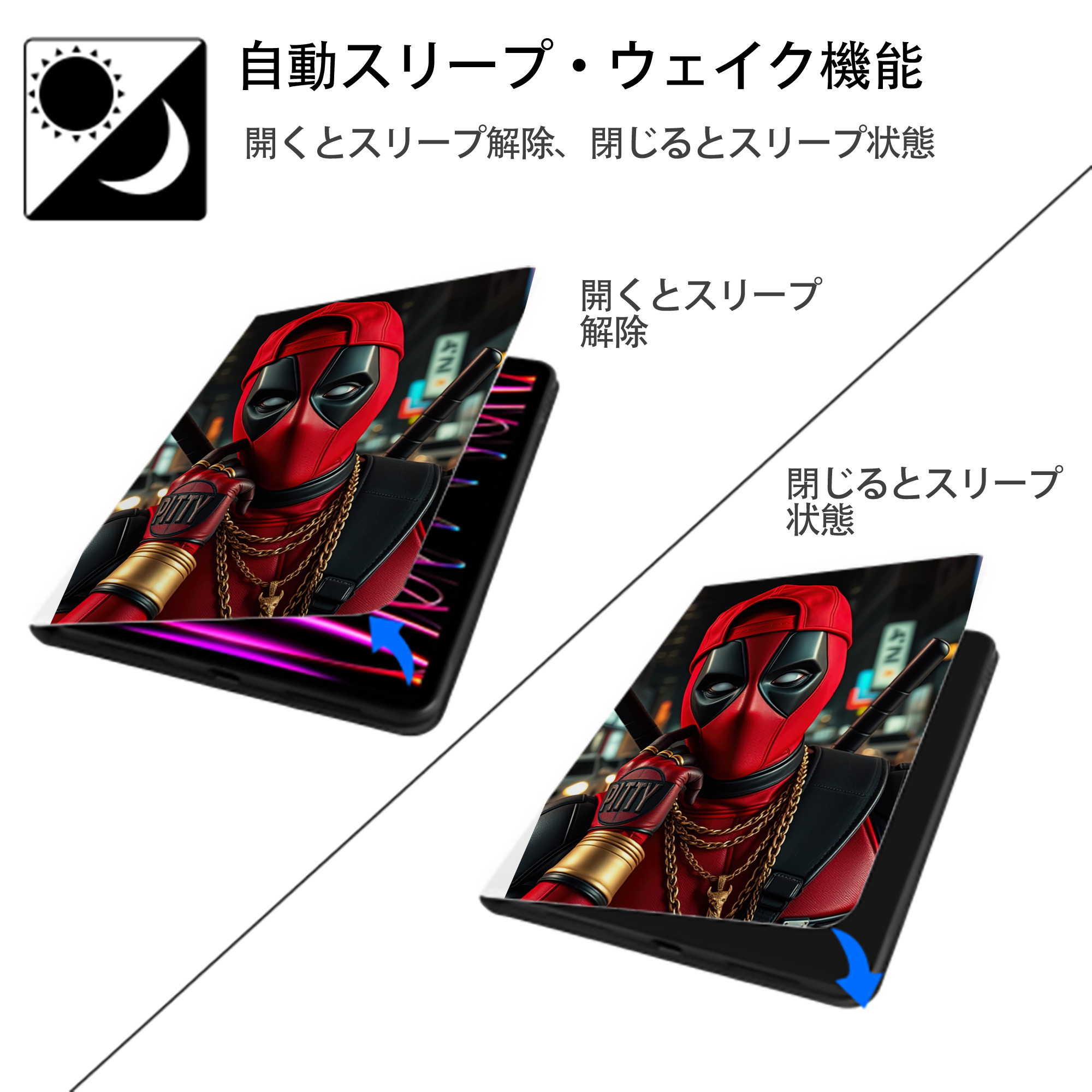Deadpool デッドプール IPad ケース ペン収納付き 三つ折りスタンド PUレザー×シリコン 対応機種9.5/10.5/10.9インチ