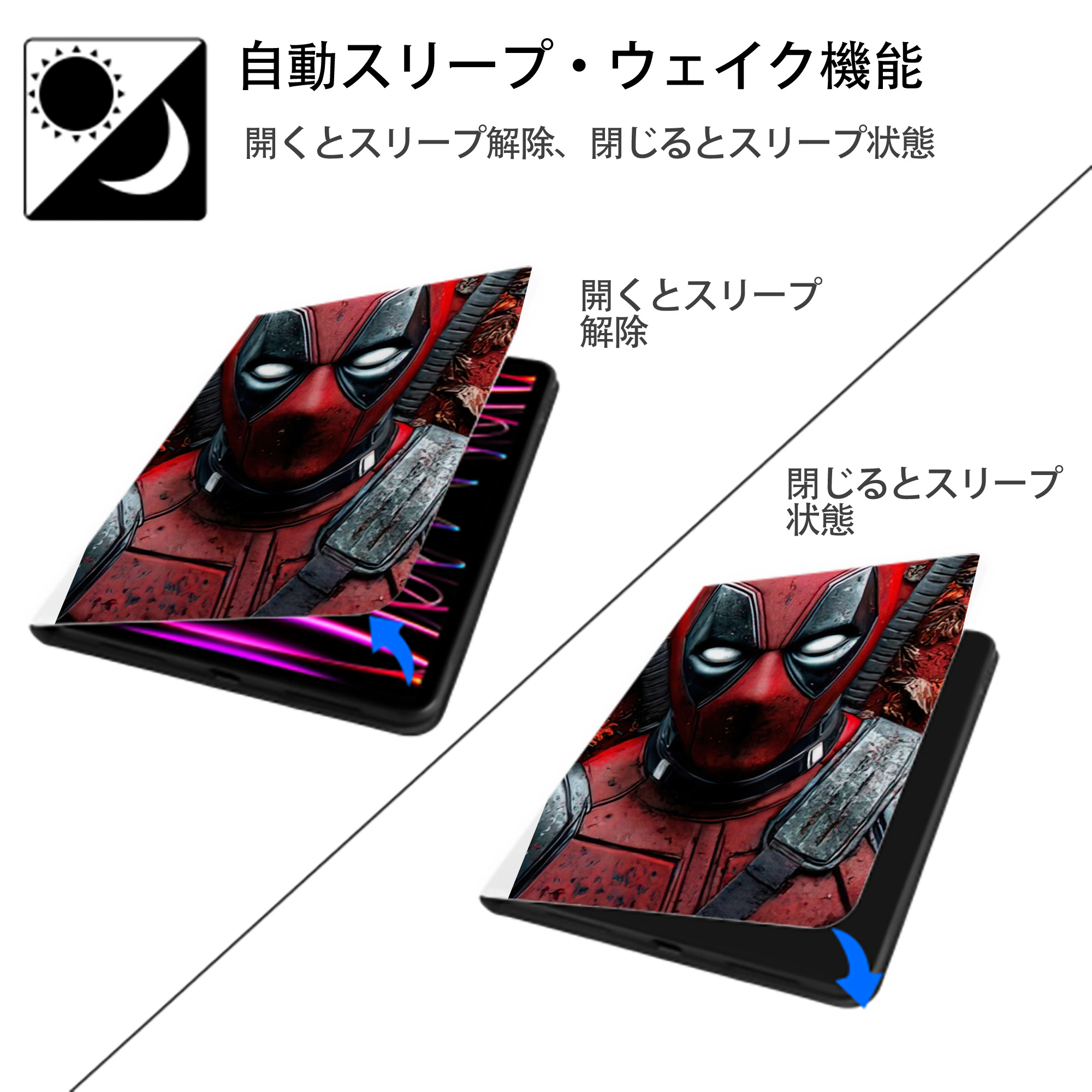 Deadpool デッドプール IPad ケース ペン収納付き 三つ折りスタンド PUレザー×シリコン 対応機種9.5/10.5/10.9インチ