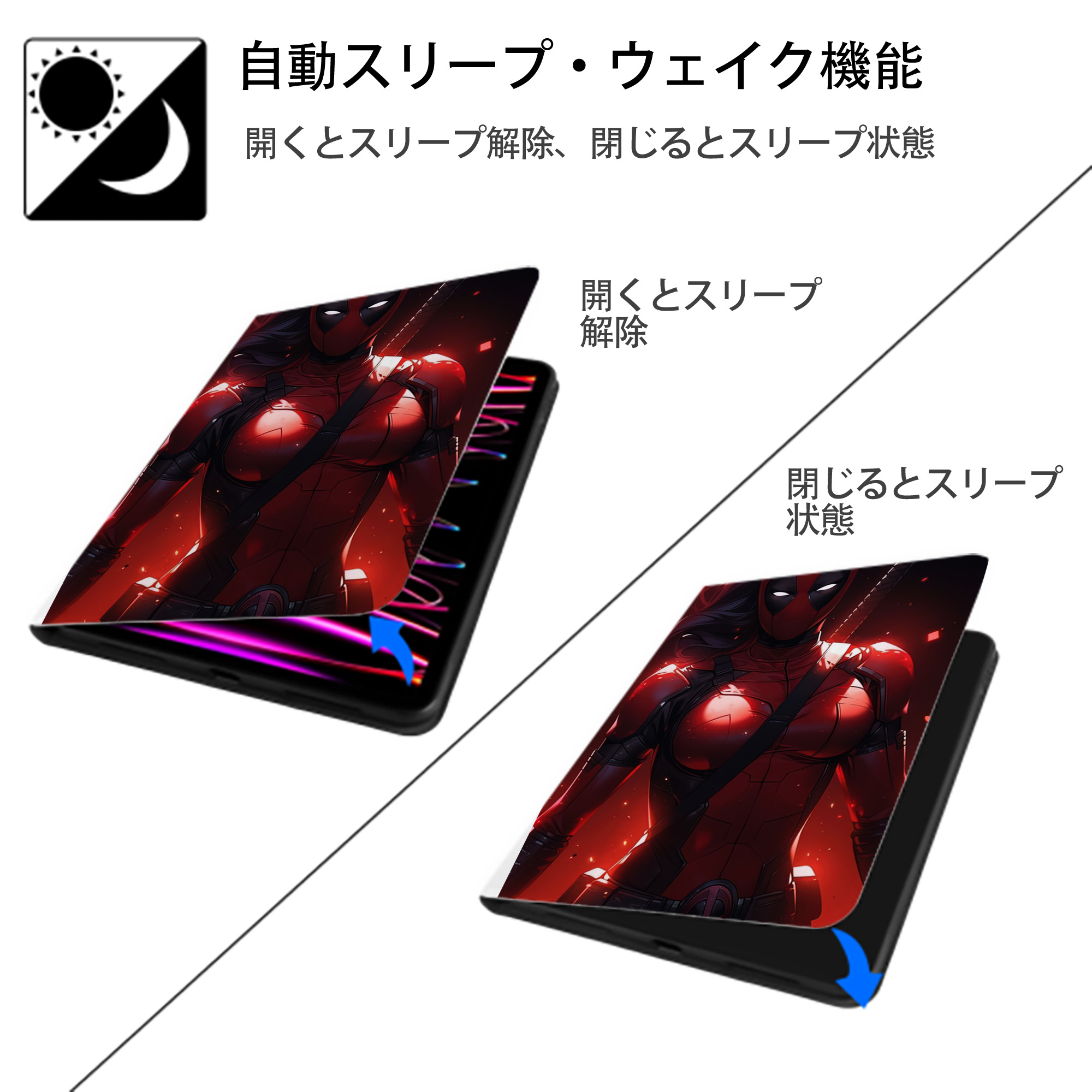 Deadpool デッドプール IPad ケース ペン収納付き 三つ折りスタンド PUレザー×シリコン 対応機種9.5/10.5/10.9インチ