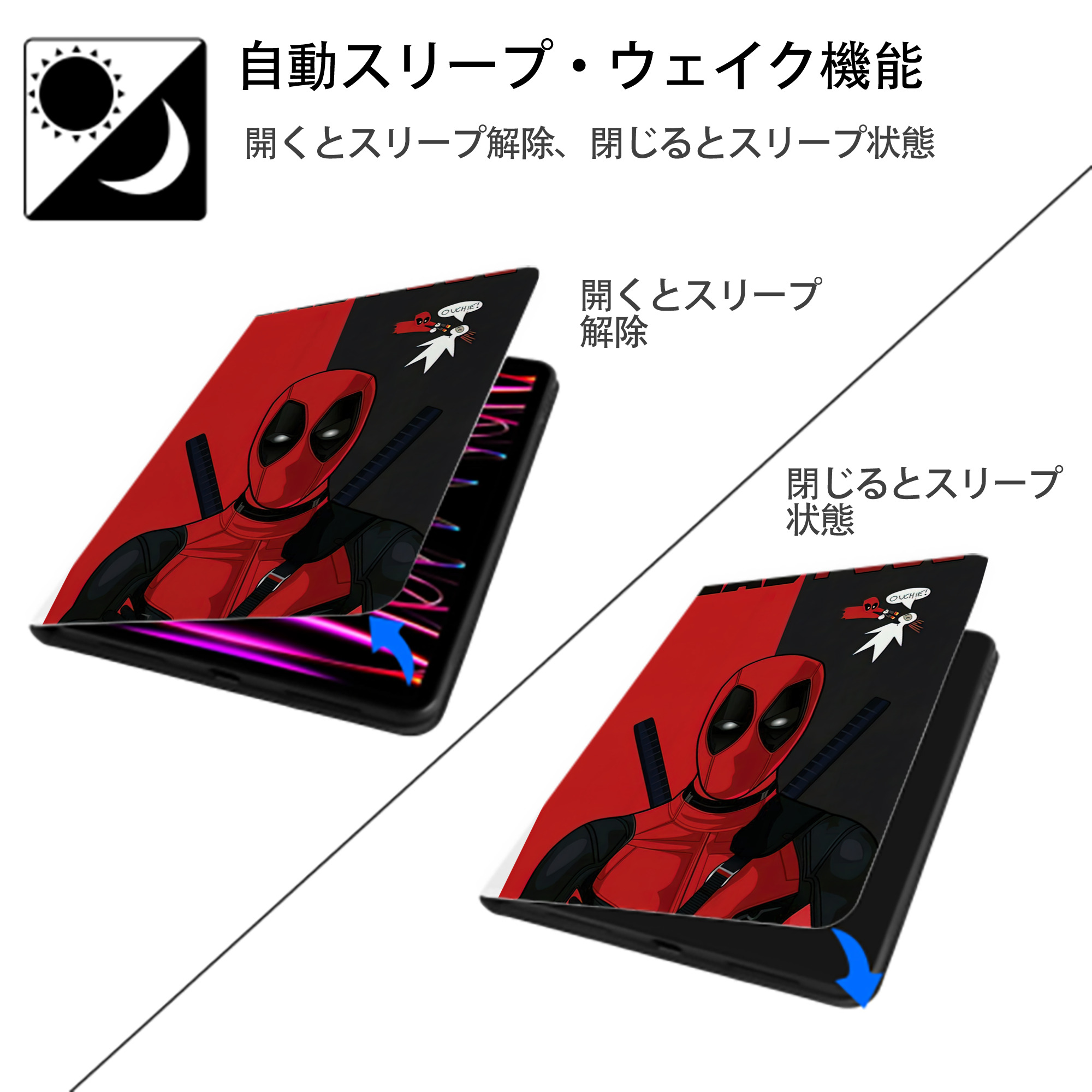 Deadpool デッドプール IPad ケース ペン収納付き 三つ折りスタンド PUレザー×シリコン 対応機種9.5/10.5/10.9インチ