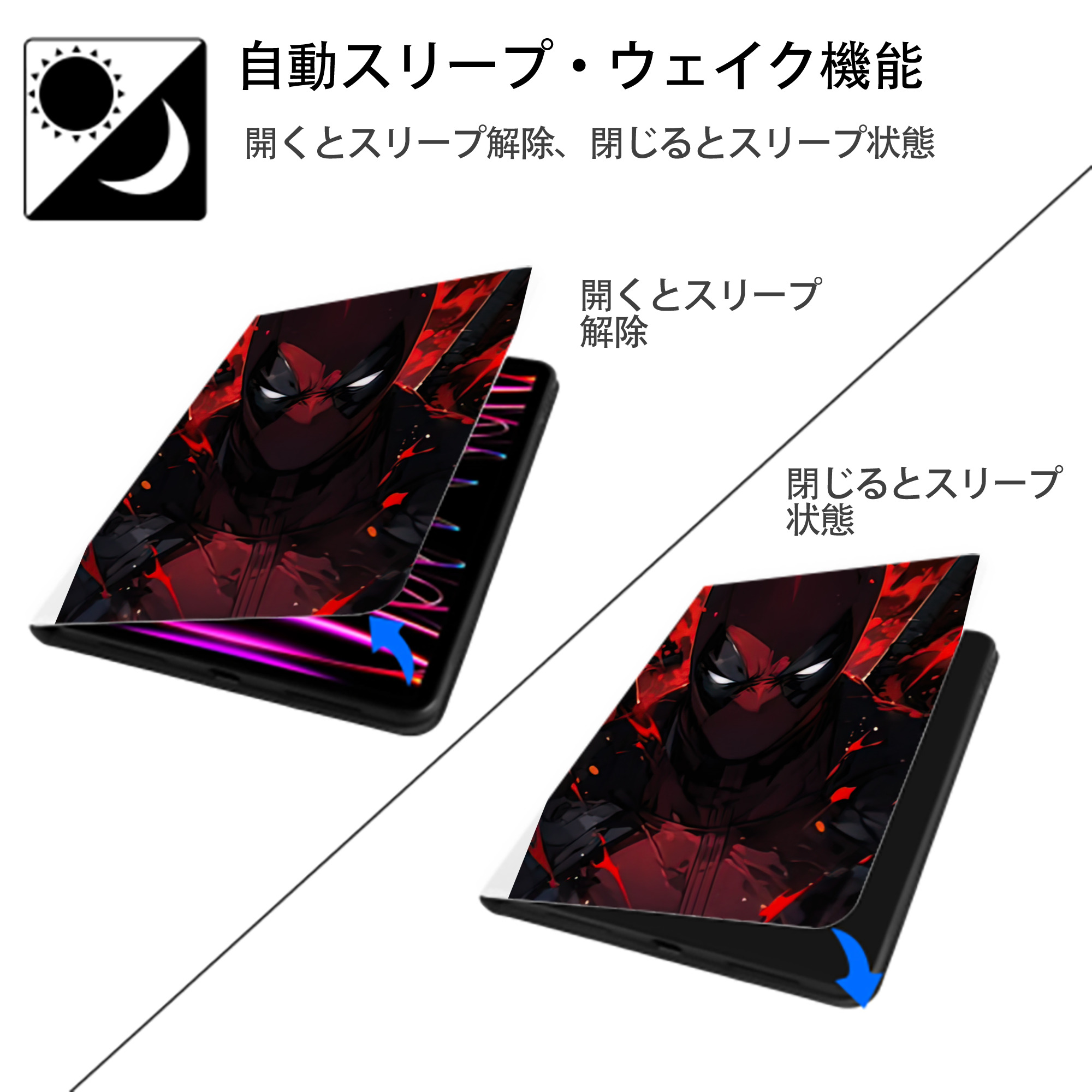 Deadpool デッドプール IPad ケース ペン収納付き 三つ折りスタンド PUレザー×シリコン 対応機種9.5/10.5/10.9インチ