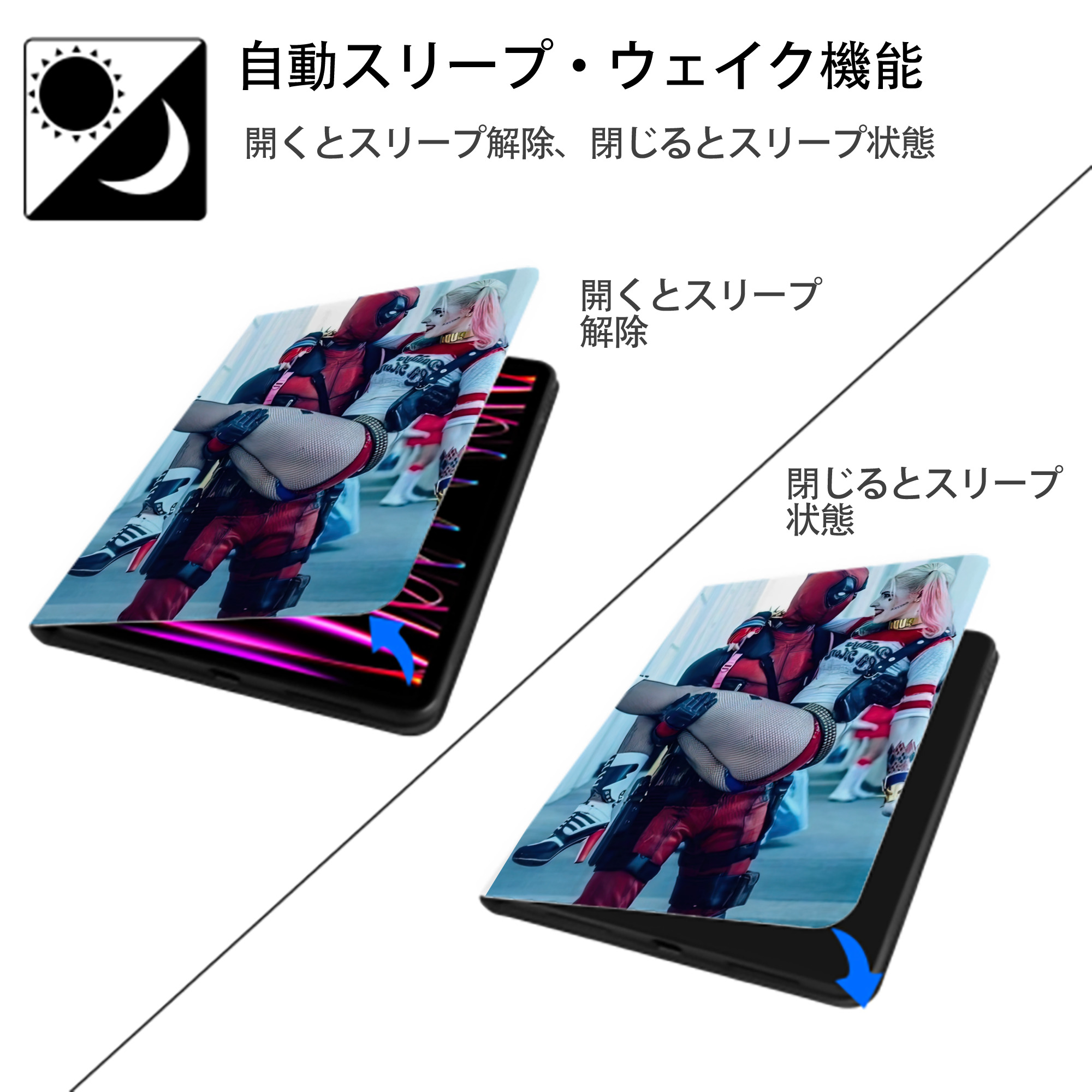 Deadpool デッドプール IPad ケース ペン収納付き 三つ折りスタンド PUレザー×シリコン 対応機種9.5/10.5/10.9インチ
