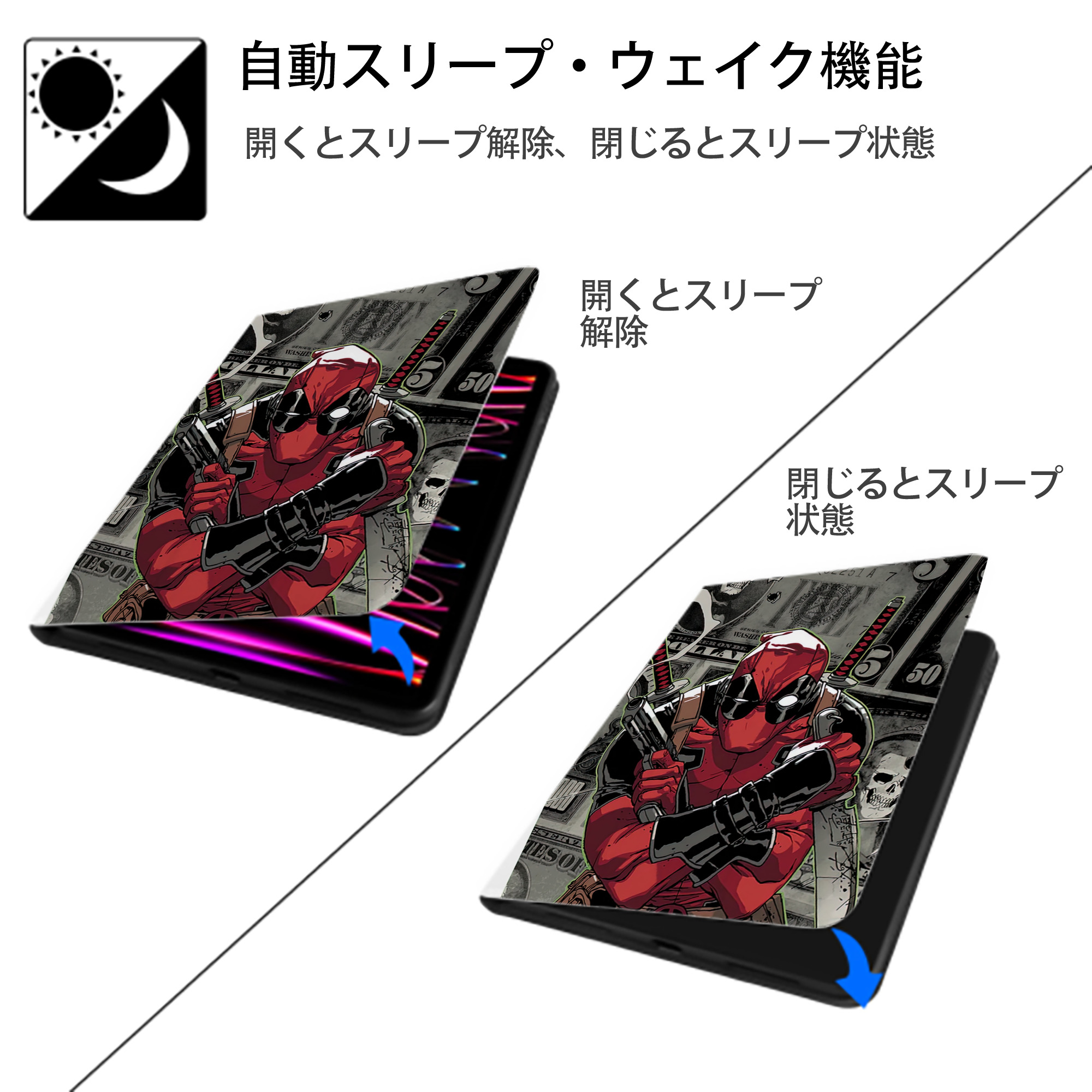 Deadpool デッドプール IPad ケース ペン収納付き 三つ折りスタンド PUレザー×シリコン 対応機種9.5/10.5/10.9インチ