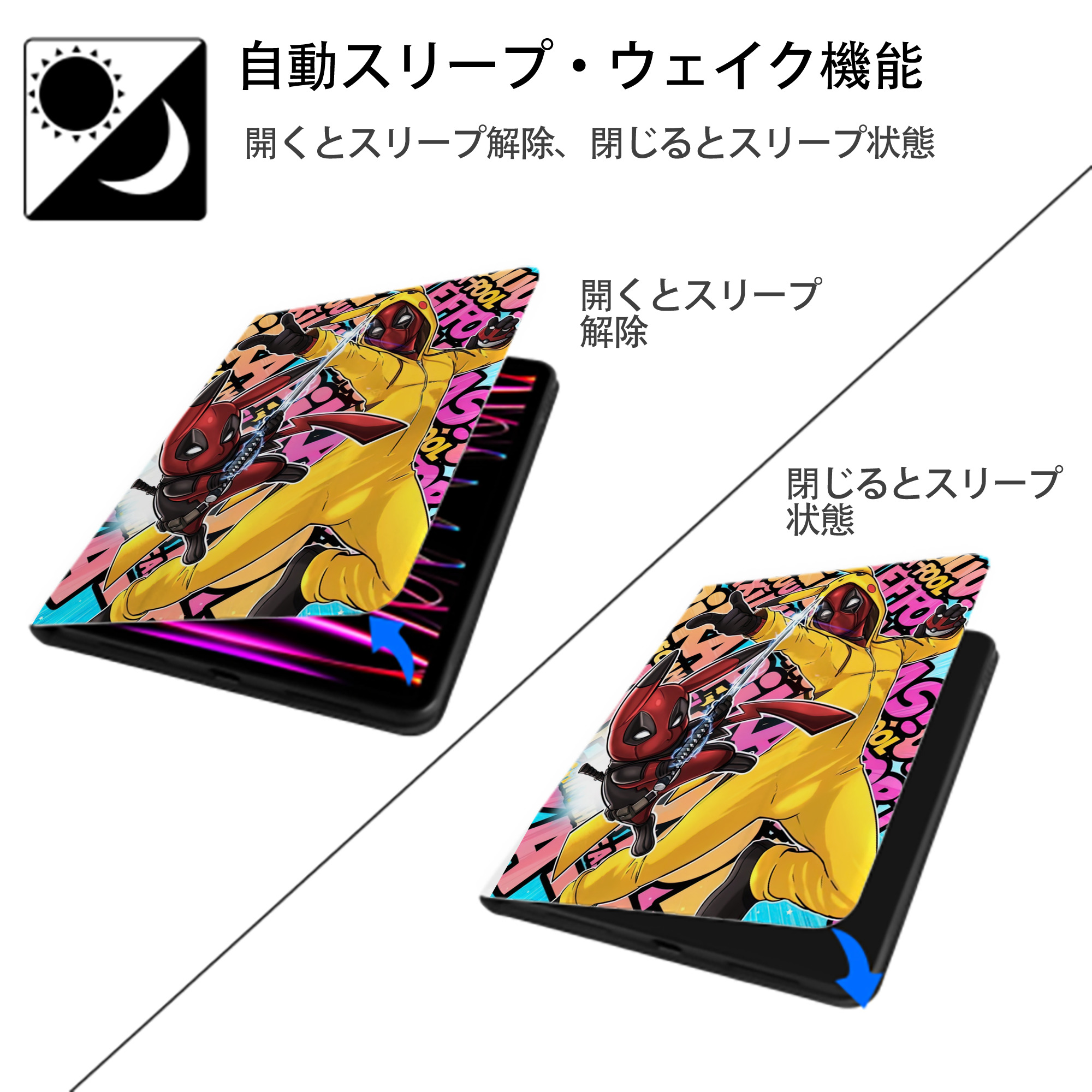 Deadpool デッドプール IPad ケース ペン収納付き 三つ折りスタンド PUレザー×シリコン 対応機種9.5/10.5/10.9インチ