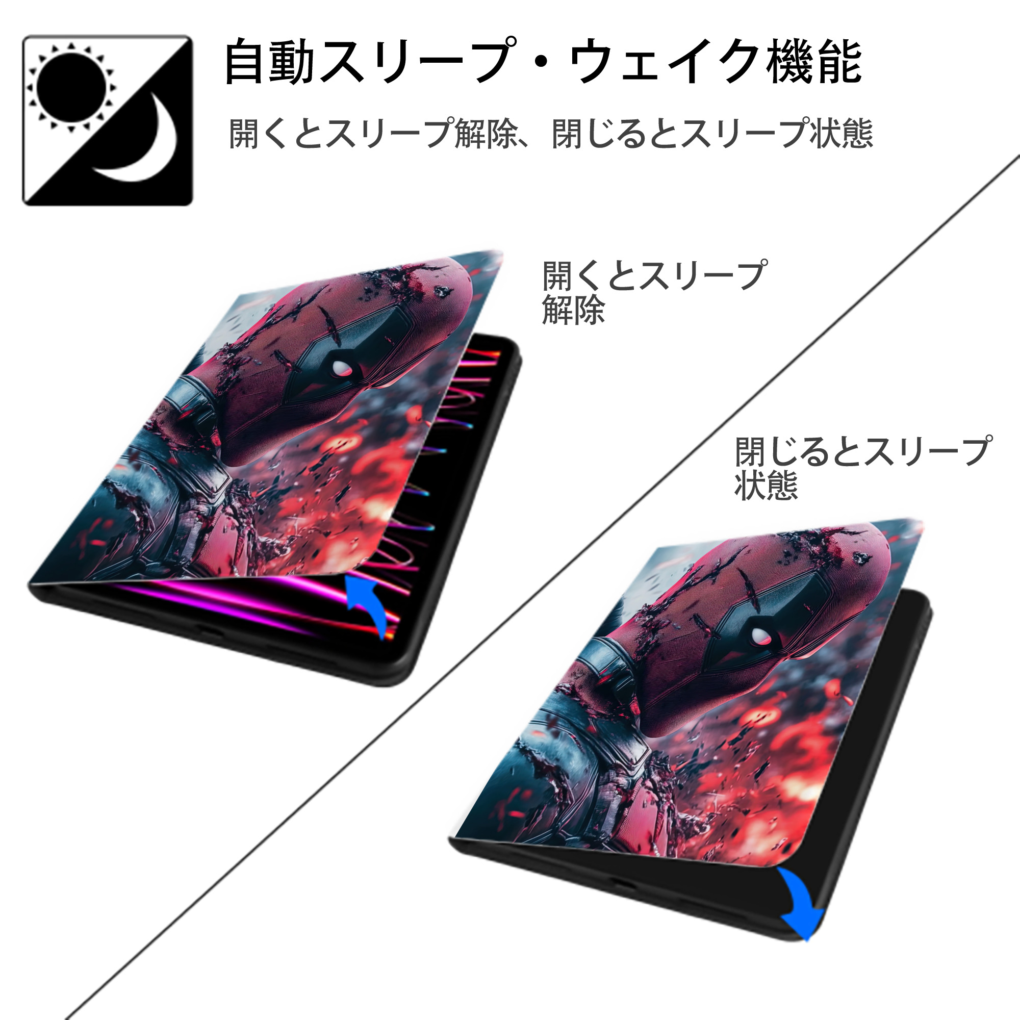 Deadpool デッドプール IPad ケース ペン収納付き 三つ折りスタンド PUレザー×シリコン 対応機種9.5/10.5/10.9インチ