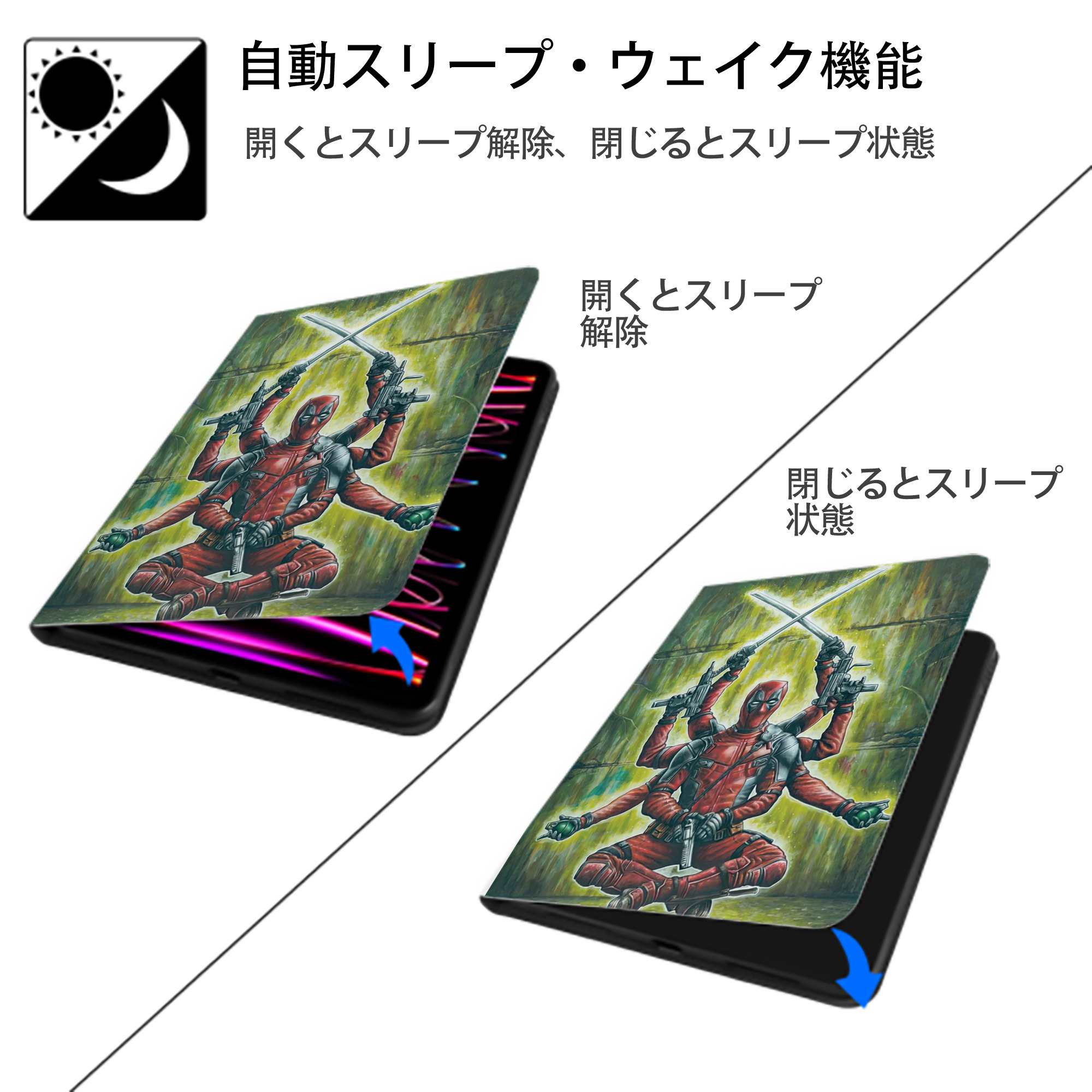 Deadpool デッドプール IPad ケース ペン収納付き 三つ折りスタンド PUレザー×シリコン 対応機種9.5/10.5/10.9インチ