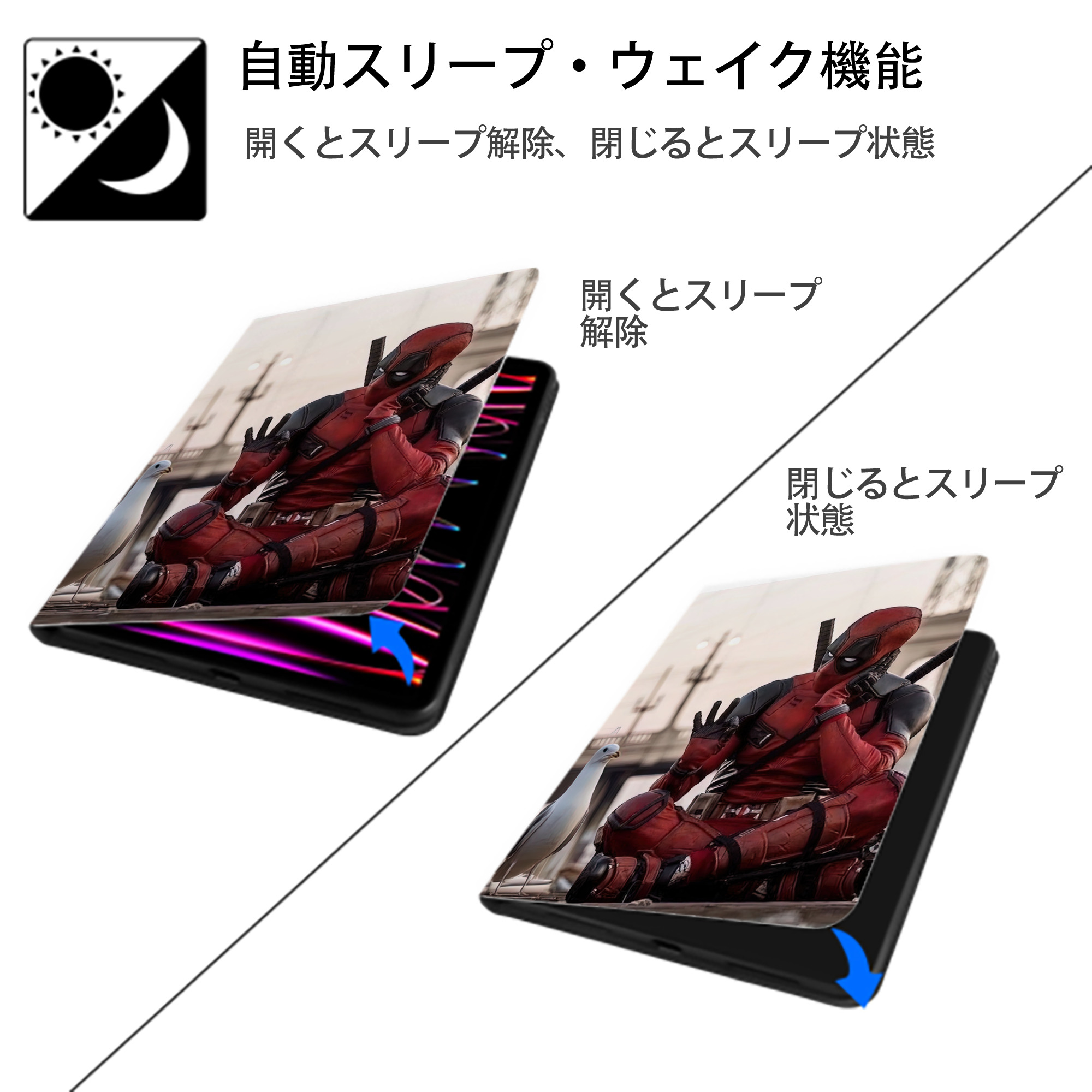 Deadpool デッドプール IPad ケース ペン収納付き 三つ折りスタンド PUレザー×シリコン 対応機種9.5/10.5/10.9インチ