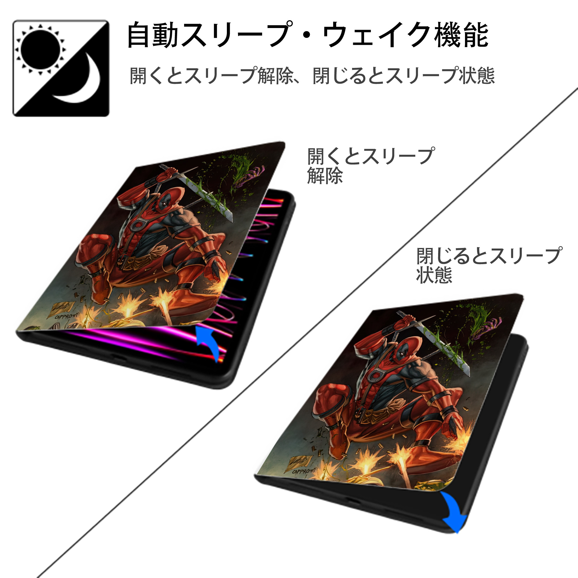 Deadpool デッドプール IPad ケース ペン収納付き 三つ折りスタンド PUレザー×シリコン 対応機種9.5/10.5/10.9インチ