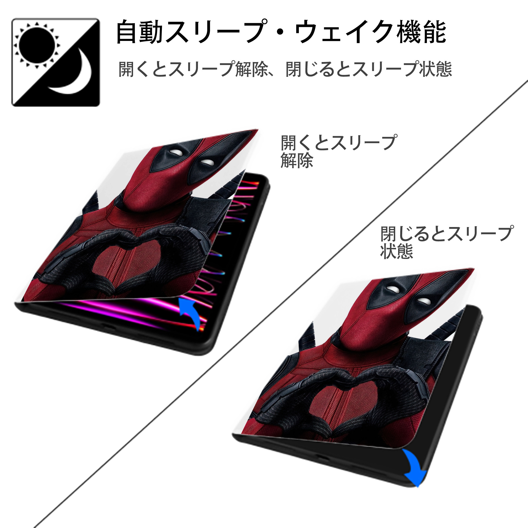 Deadpool デッドプール IPad ケース ペン収納付き 三つ折りスタンド PUレザー×シリコン 対応機種9.5/10.5/10.9インチ