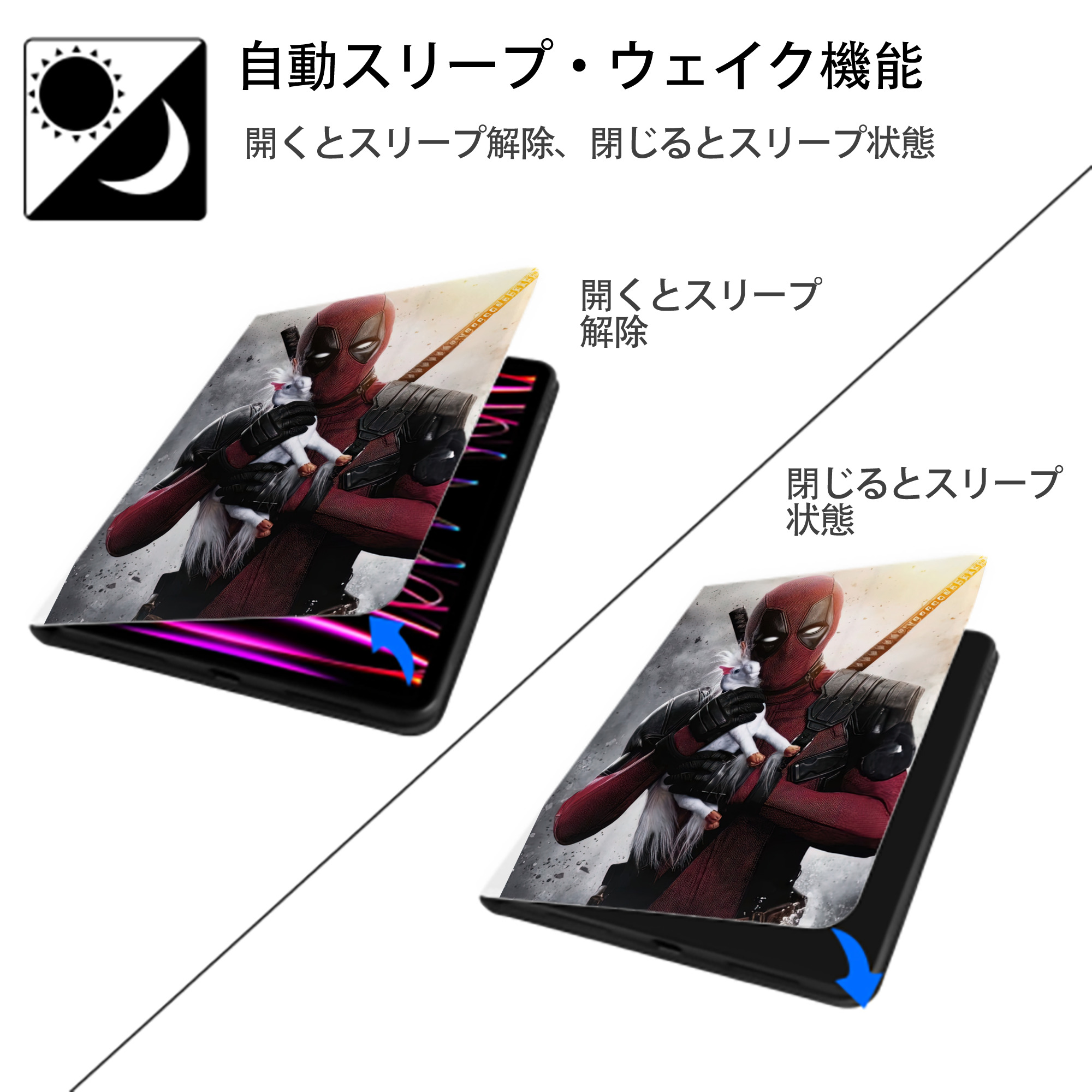 Deadpool デッドプール IPad ケース ペン収納付き 三つ折りスタンド PUレザー×シリコン 対応機種9.5/10.5/10.9インチ