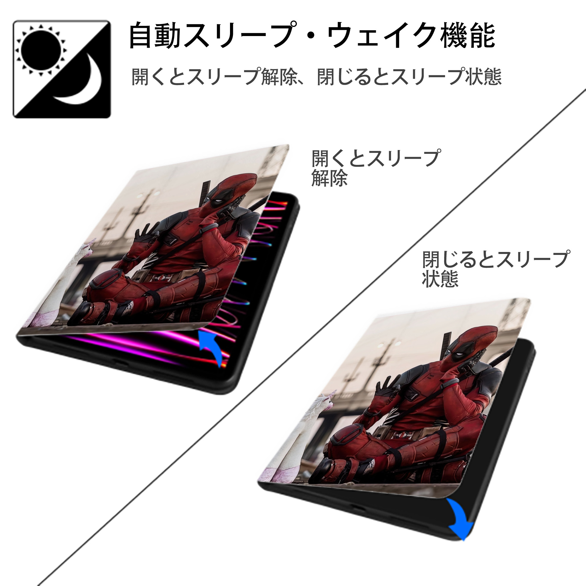 Deadpool デッドプール IPad ケース ペン収納付き 三つ折りスタンド PUレザー×シリコン 対応機種9.5/10.5/10.9インチ