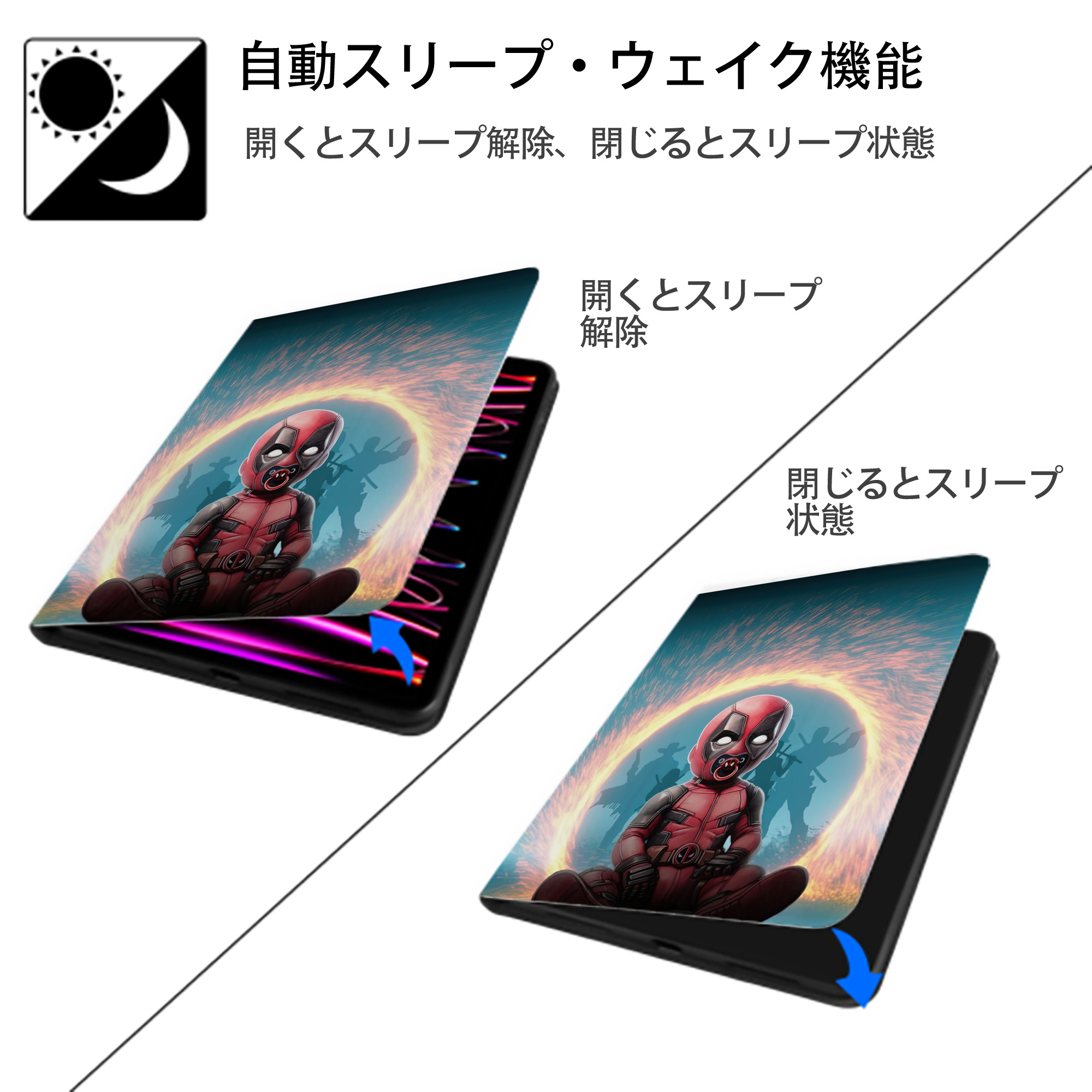 Deadpool デッドプール IPad ケース ペン収納付き 三つ折りスタンド PUレザー×シリコン 対応機種9.5/10.5/10.9インチ