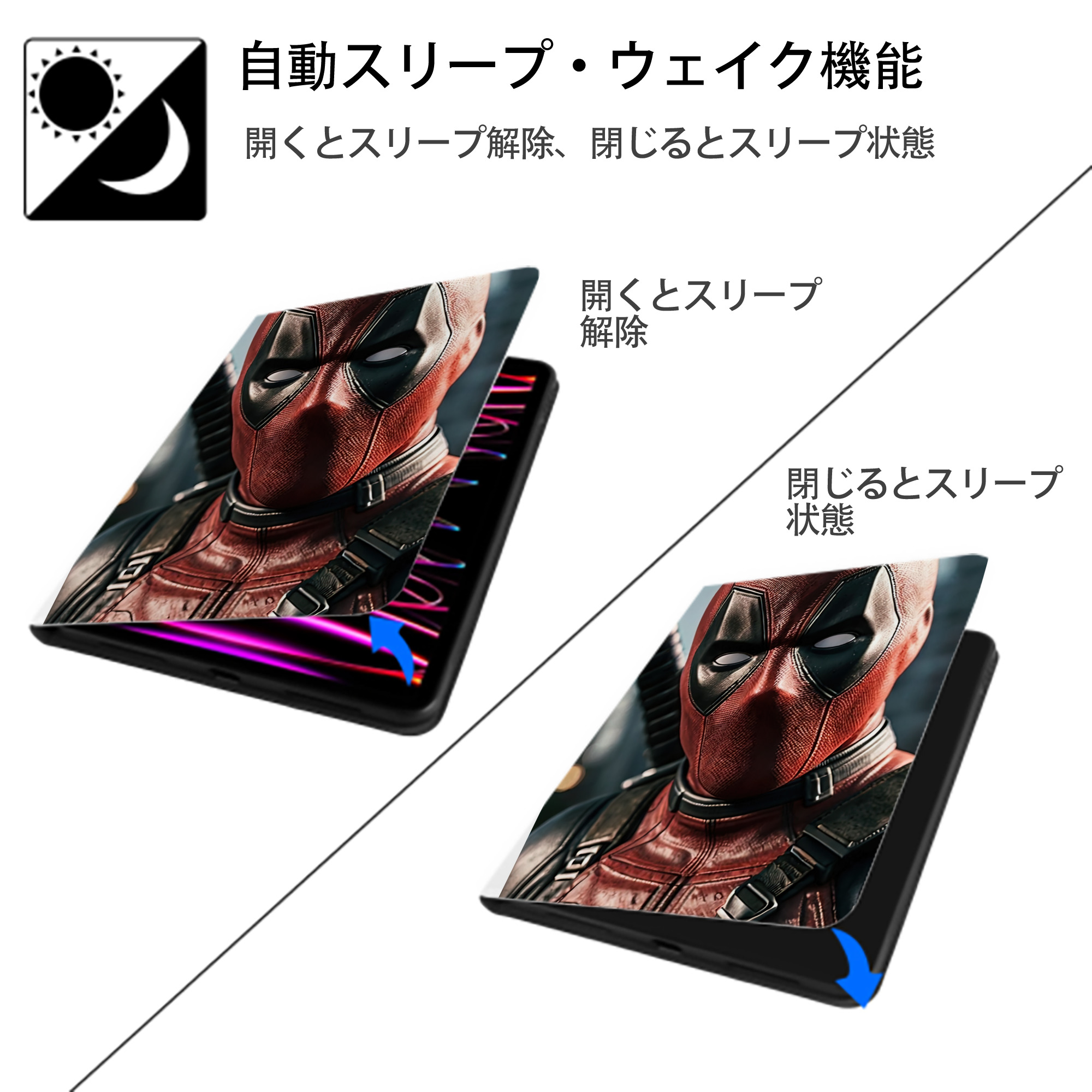 Deadpool デッドプール IPad ケース ペン収納付き 三つ折りスタンド PUレザー×シリコン 対応機種9.5/10.5/10.9インチ