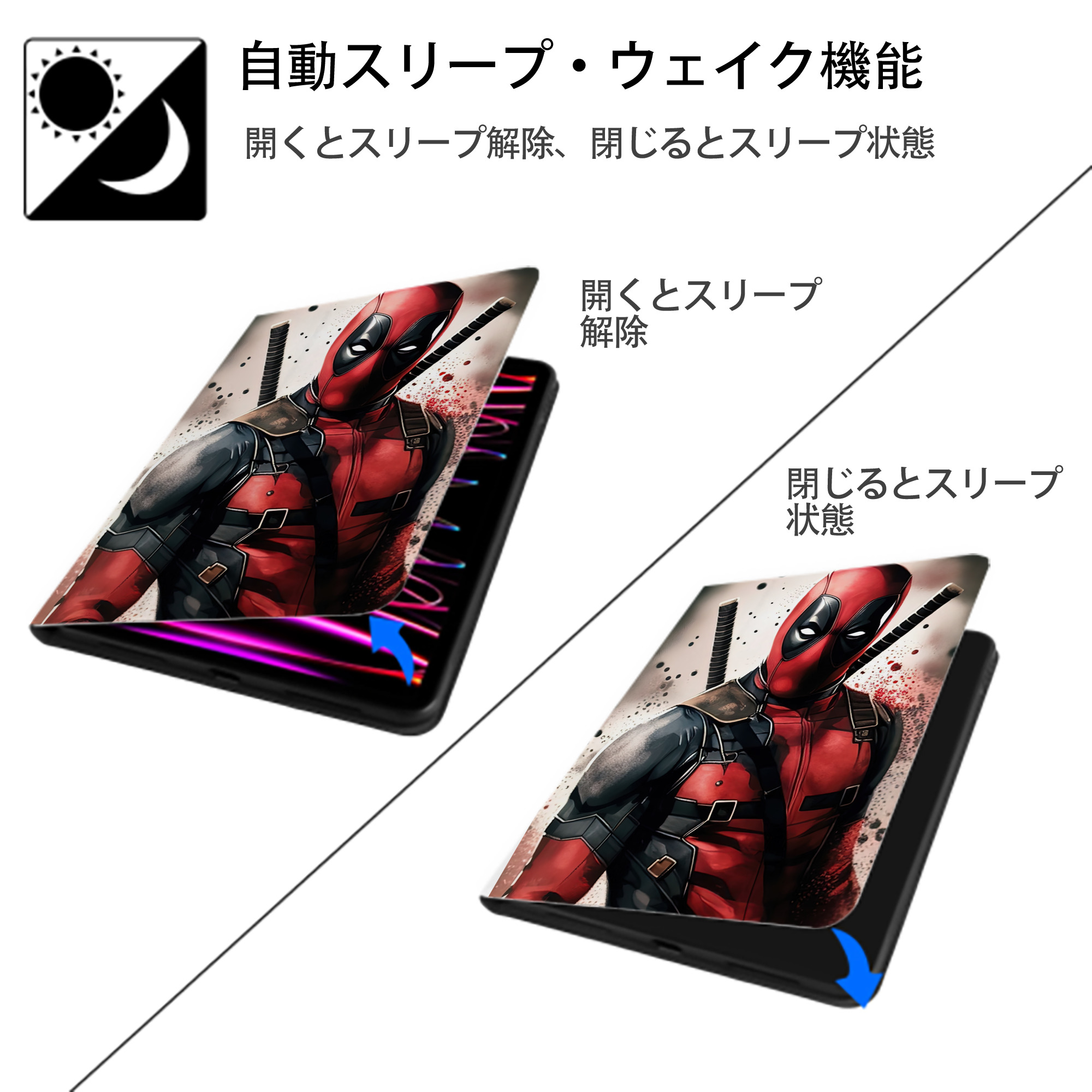 Deadpool デッドプール IPad ケース ペン収納付き 三つ折りスタンド PUレザー×シリコン 対応機種9.5/10.5/10.9インチ