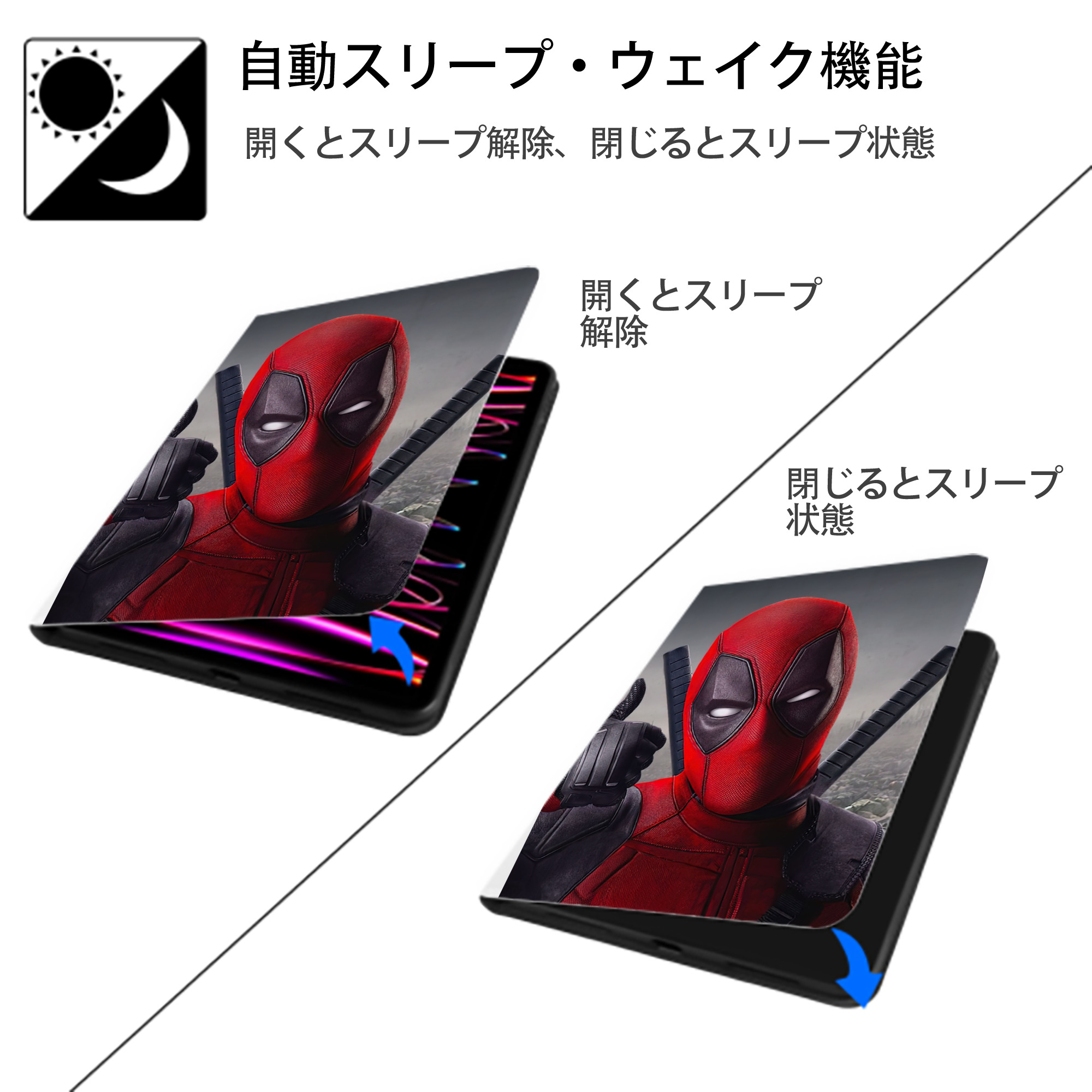 Deadpool デッドプール IPad ケース ペン収納付き 三つ折りスタンド PUレザー×シリコン 対応機種9.5/10.5/10.9インチ