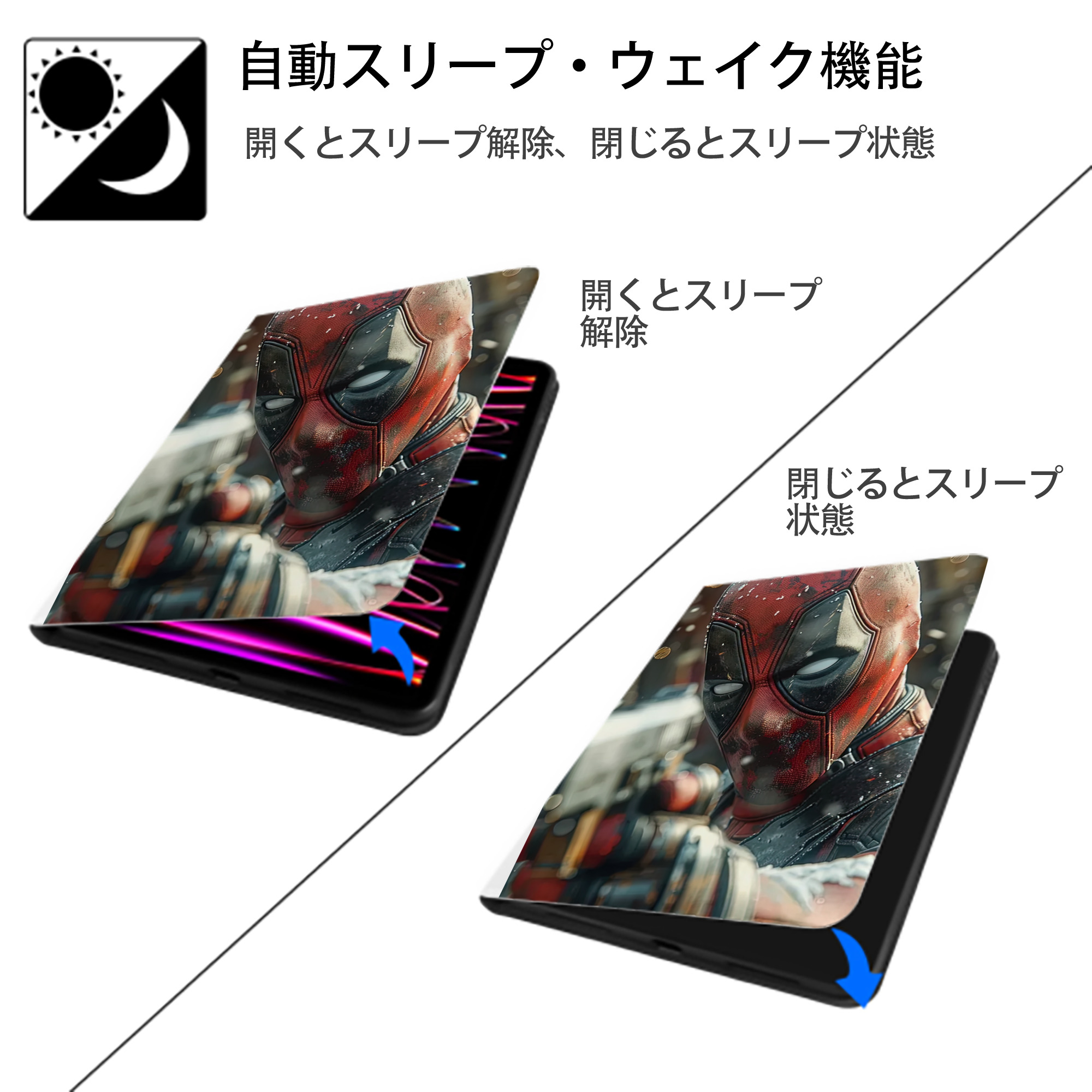 Deadpool デッドプール IPad ケース ペン収納付き 三つ折りスタンド PUレザー×シリコン 対応機種9.5/10.5/10.9インチ