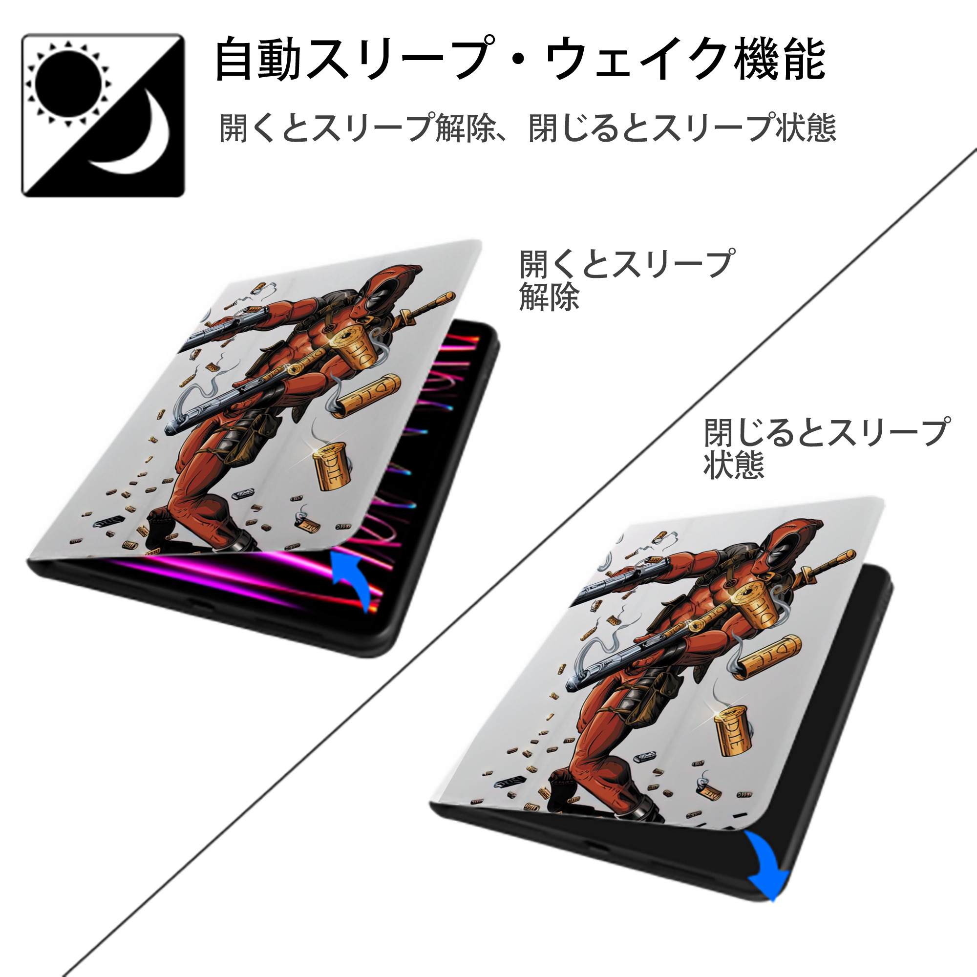 Deadpool デッドプール IPad ケース ペン収納付き 三つ折りスタンド PUレザー×シリコン 対応機種9.5/10.5/10.9インチ