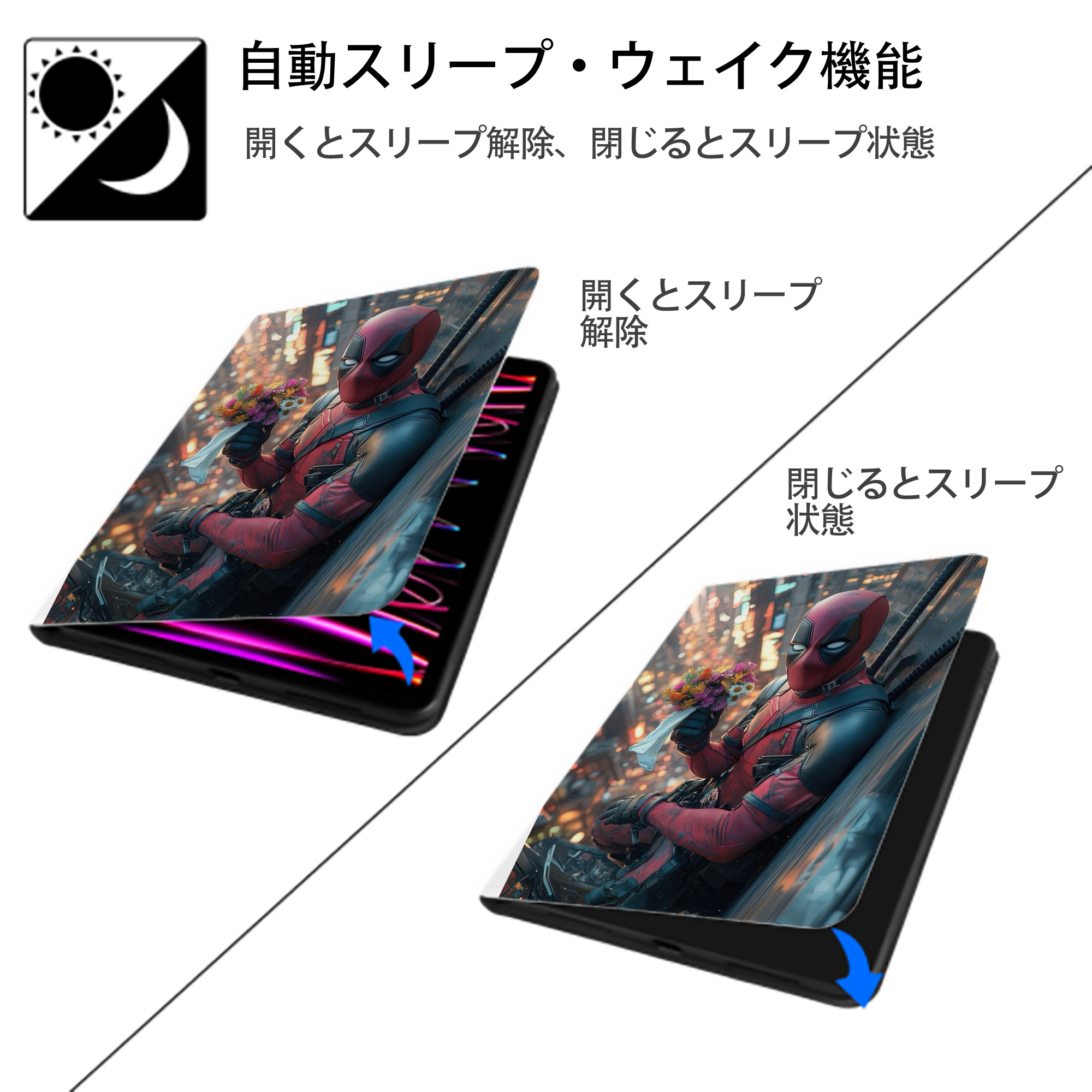 Deadpool デッドプール IPad ケース ペン収納付き 三つ折りスタンド PUレザー×シリコン 対応機種9.5/10.5/10.9インチ