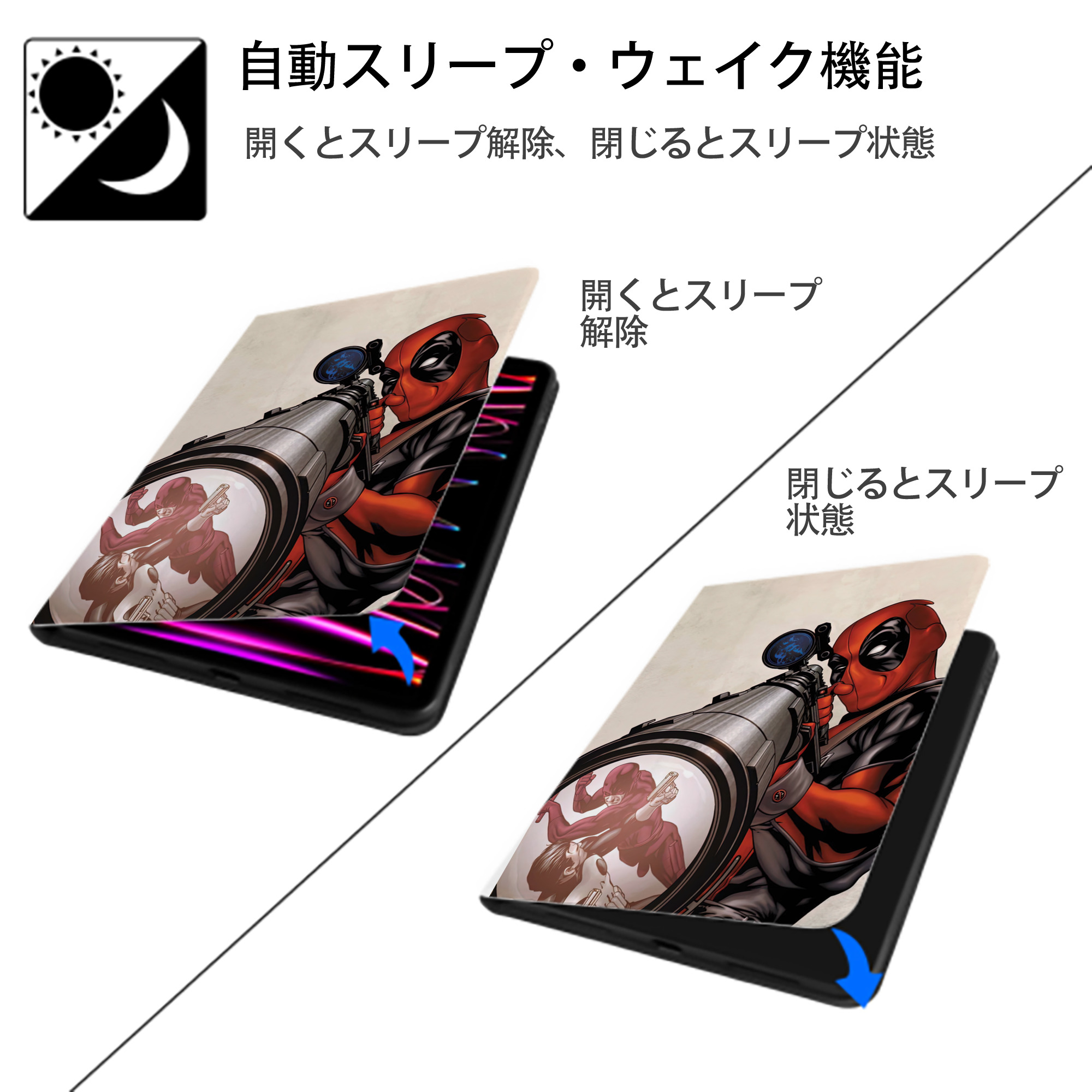 Deadpool デッドプール IPad ケース ペン収納付き 三つ折りスタンド PUレザー×シリコン 対応機種9.5/10.5/10.9インチ