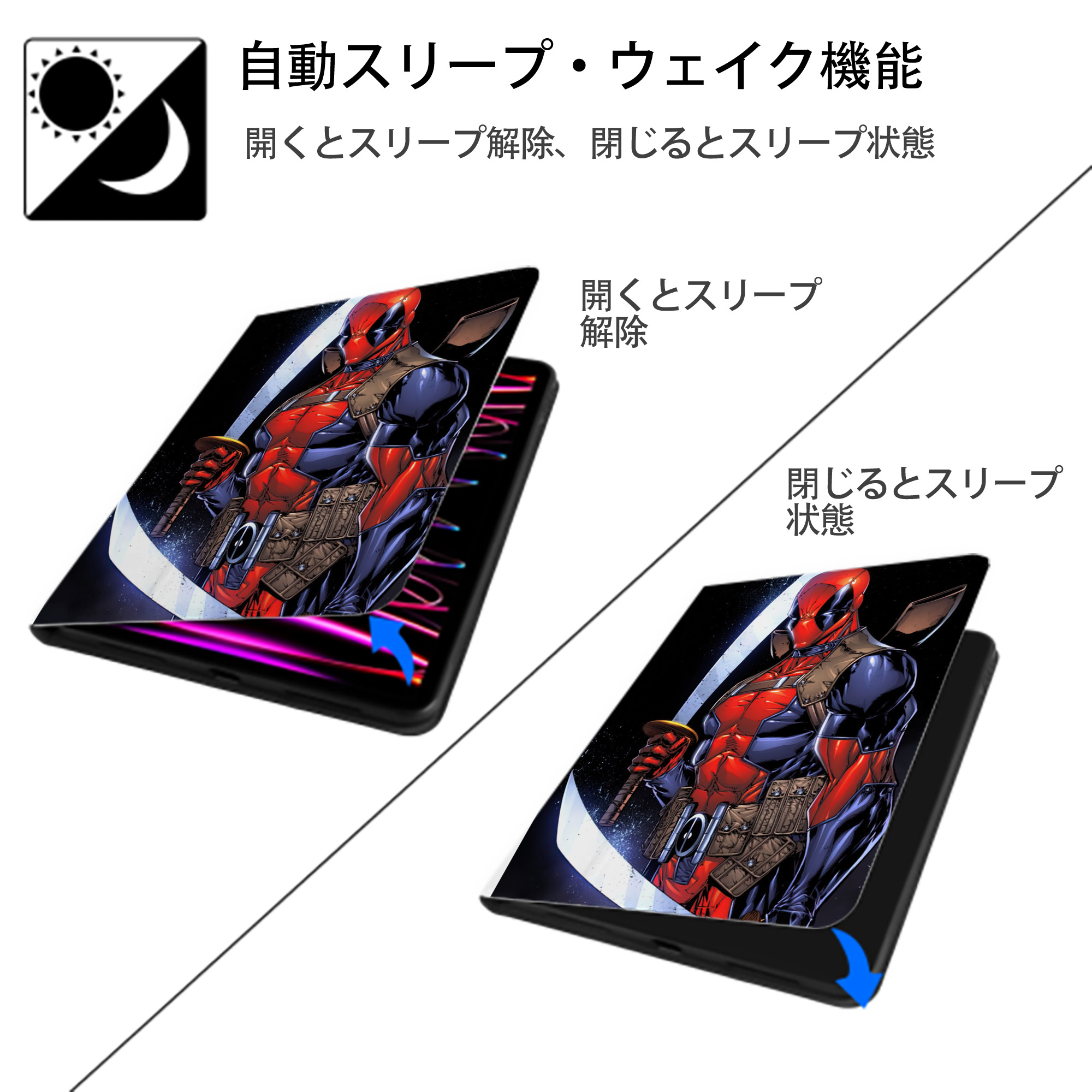 Deadpool デッドプール IPad ケース ペン収納付き 三つ折りスタンド PUレザー×シリコン 対応機種9.5/10.5/10.9インチ