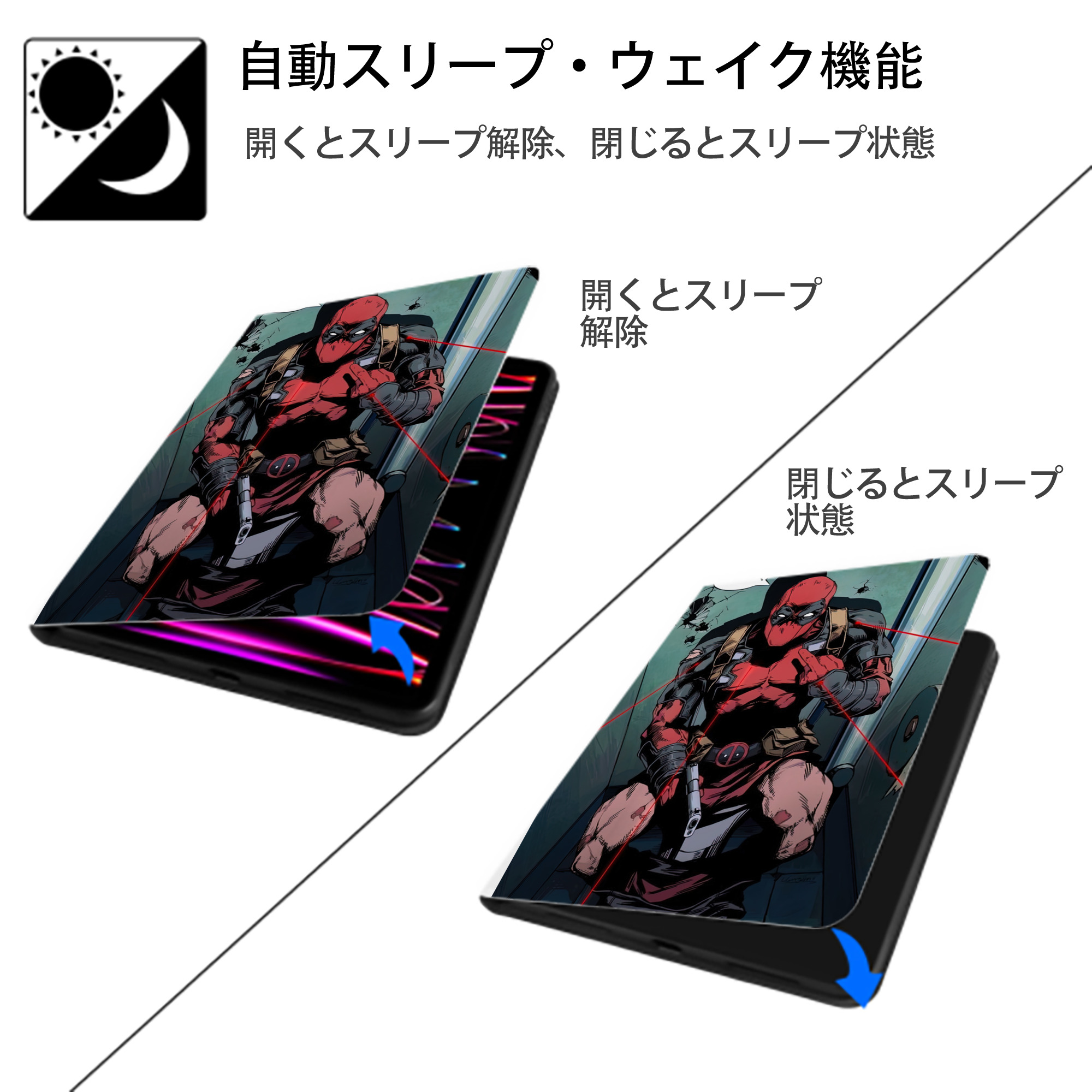 Deadpool デッドプール IPad ケース ペン収納付き 三つ折りスタンド PUレザー×シリコン 対応機種9.5/10.5/10.9インチ
