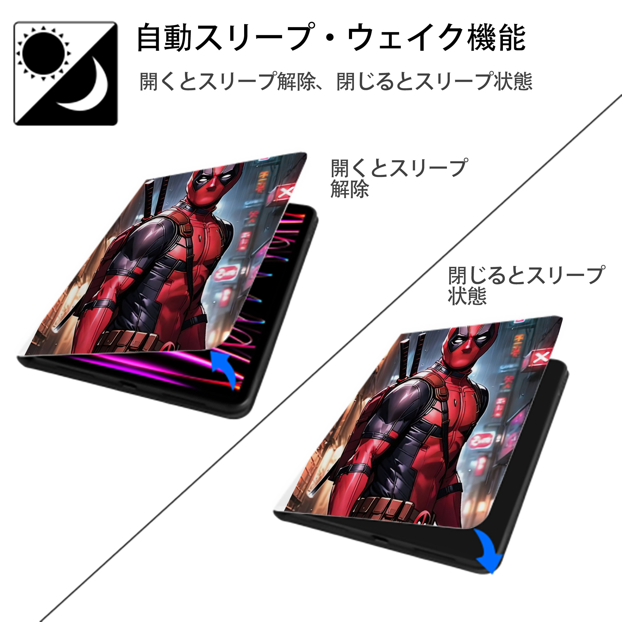 Deadpool デッドプール IPad ケース ペン収納付き 三つ折りスタンド PUレザー×シリコン 対応機種9.5/10.5/10.9インチ