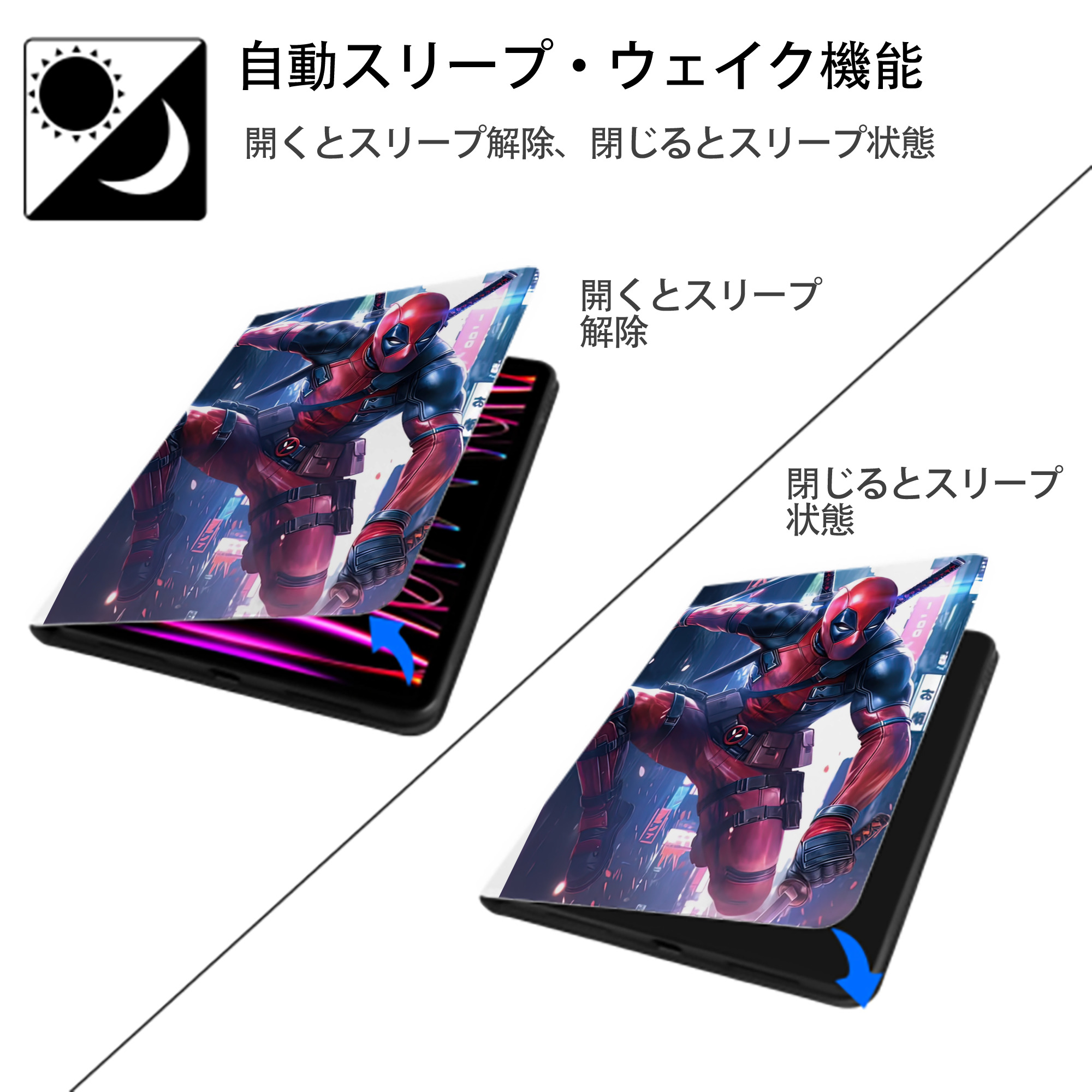 Deadpool デッドプール IPad ケース ペン収納付き 三つ折りスタンド PUレザー×シリコン 対応機種9.5/10.5/10.9インチ