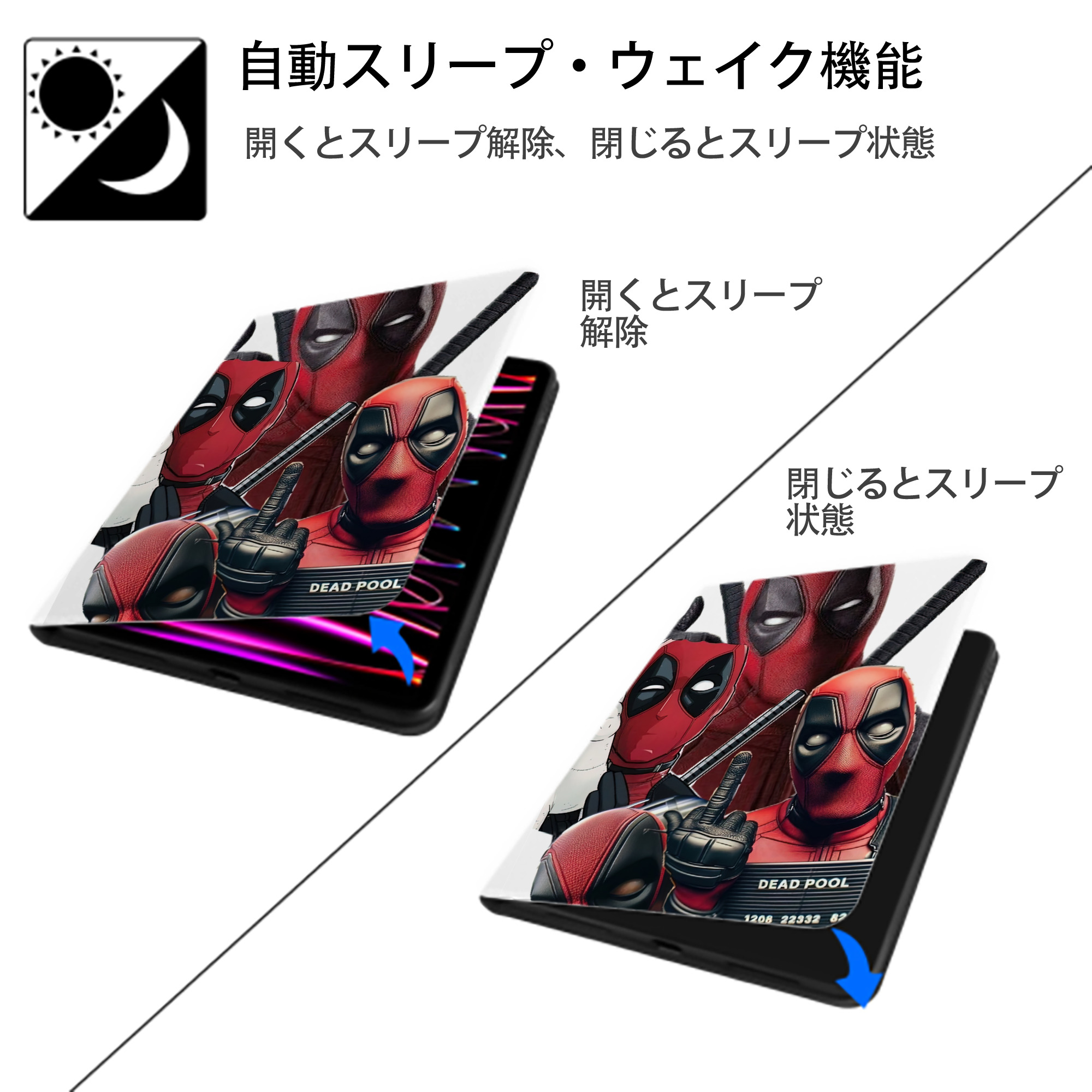 Deadpool デッドプール IPad ケース ペン収納付き 三つ折りスタンド PUレザー×シリコン 対応機種9.5/10.5/10.9インチ