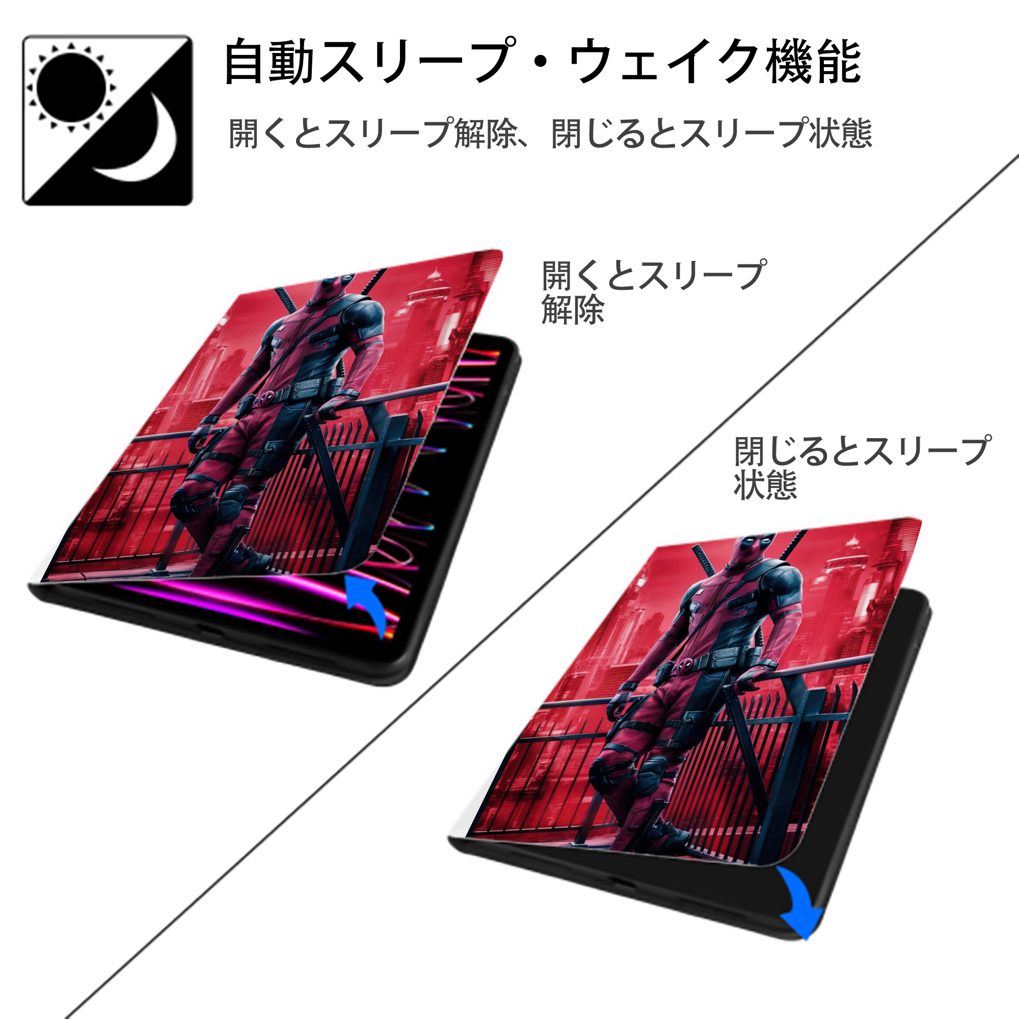 Deadpool デッドプール IPad ケース ペン収納付き 三つ折りスタンド PUレザー×シリコン 対応機種9.5/10.5/10.9インチ