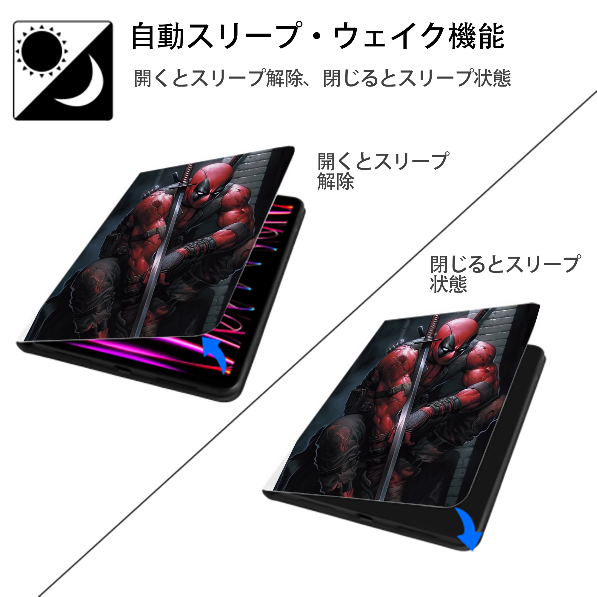 Deadpool デッドプール IPad ケース ペン収納付き 三つ折りスタンド PUレザー×シリコン 対応機種9.5/10.5/10.9インチ